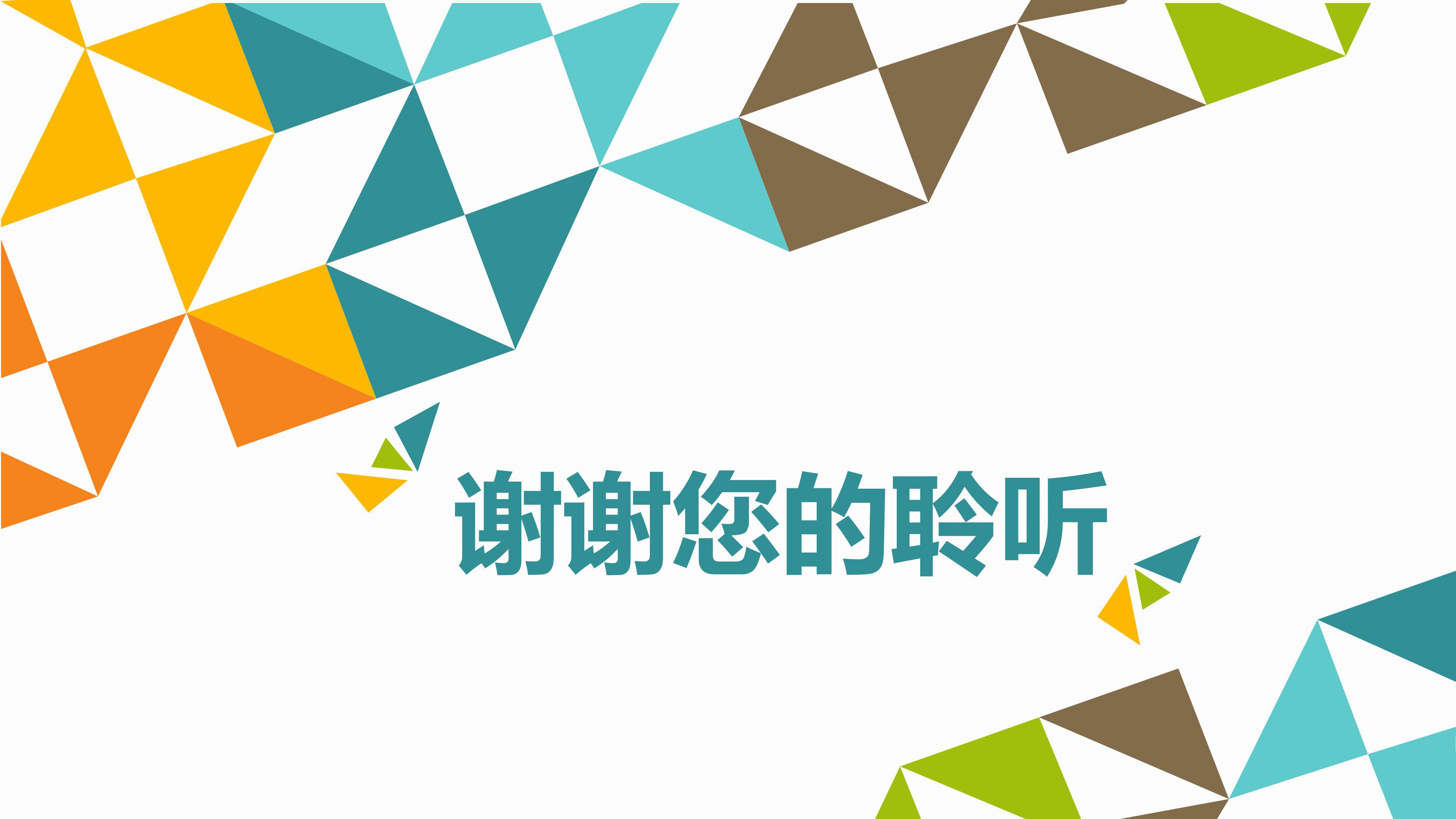 演讲稿教学设计ppt模板