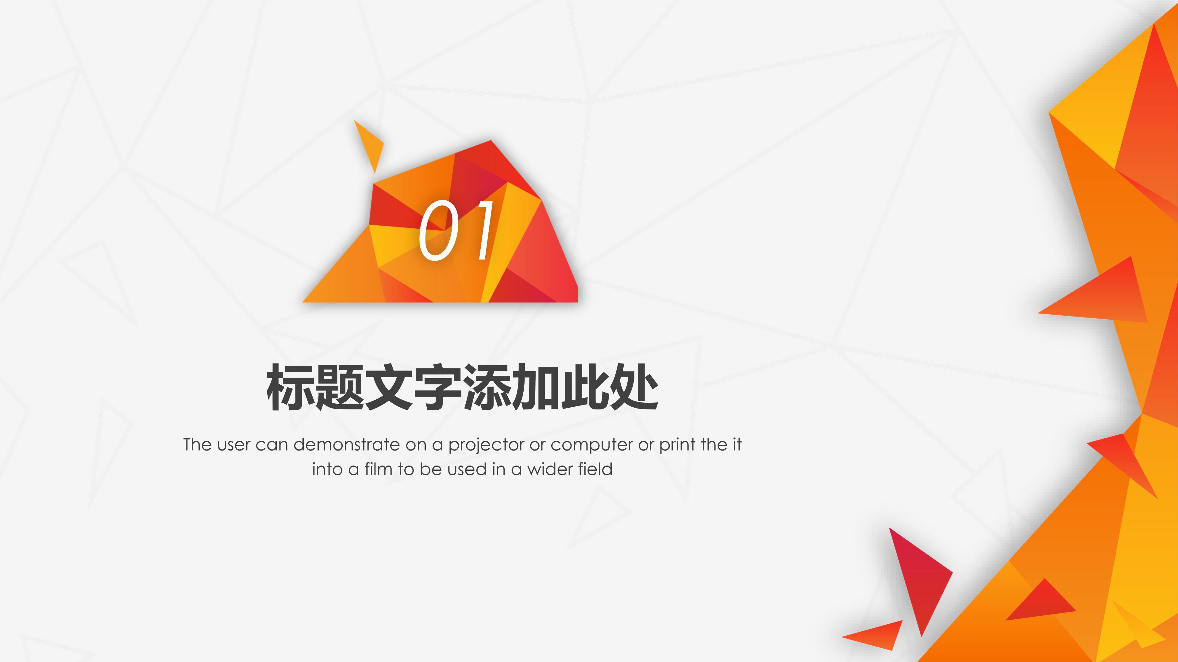 科研项目中期检查ppt模板