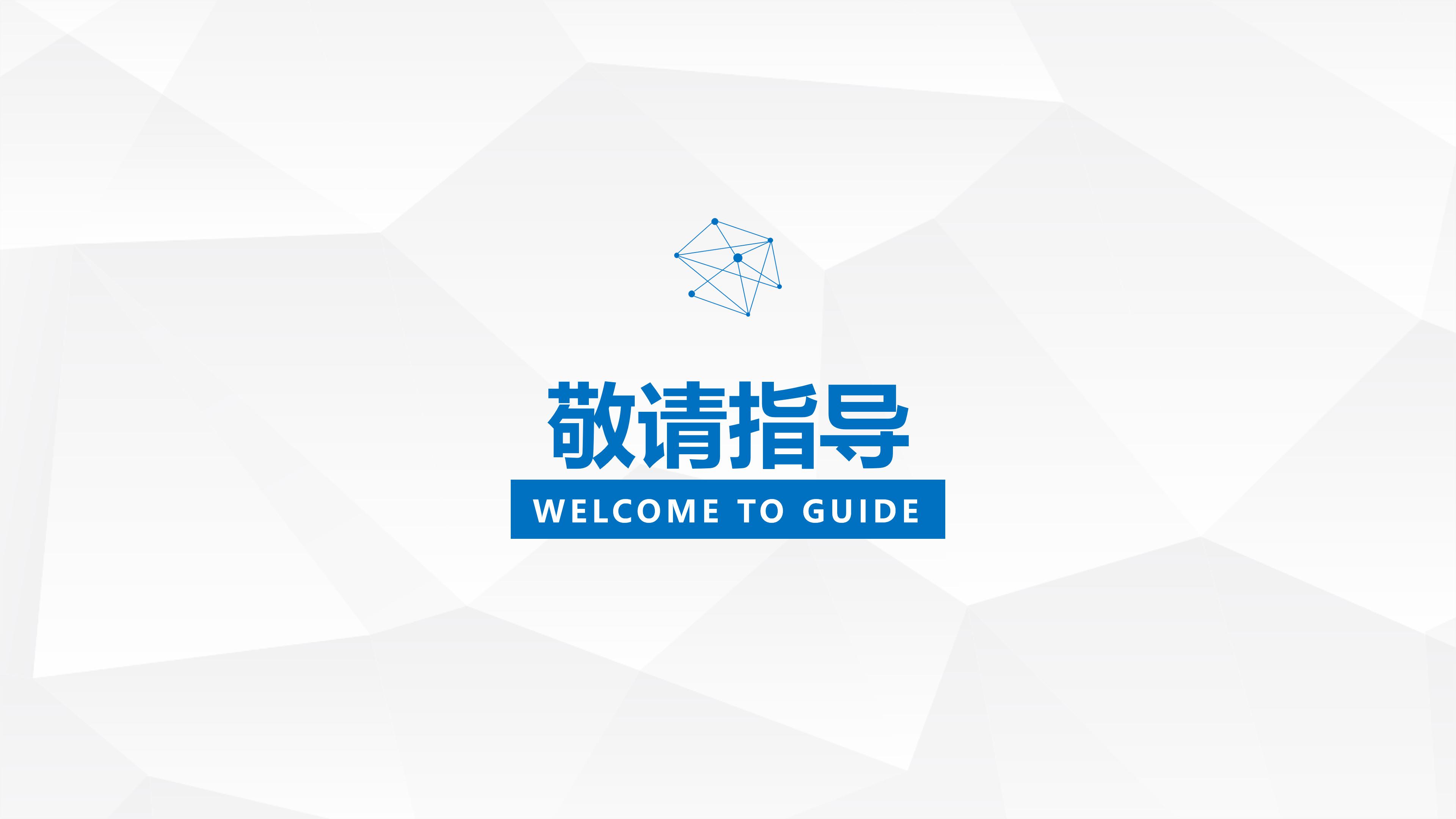 英文医学学术报告ppt模板