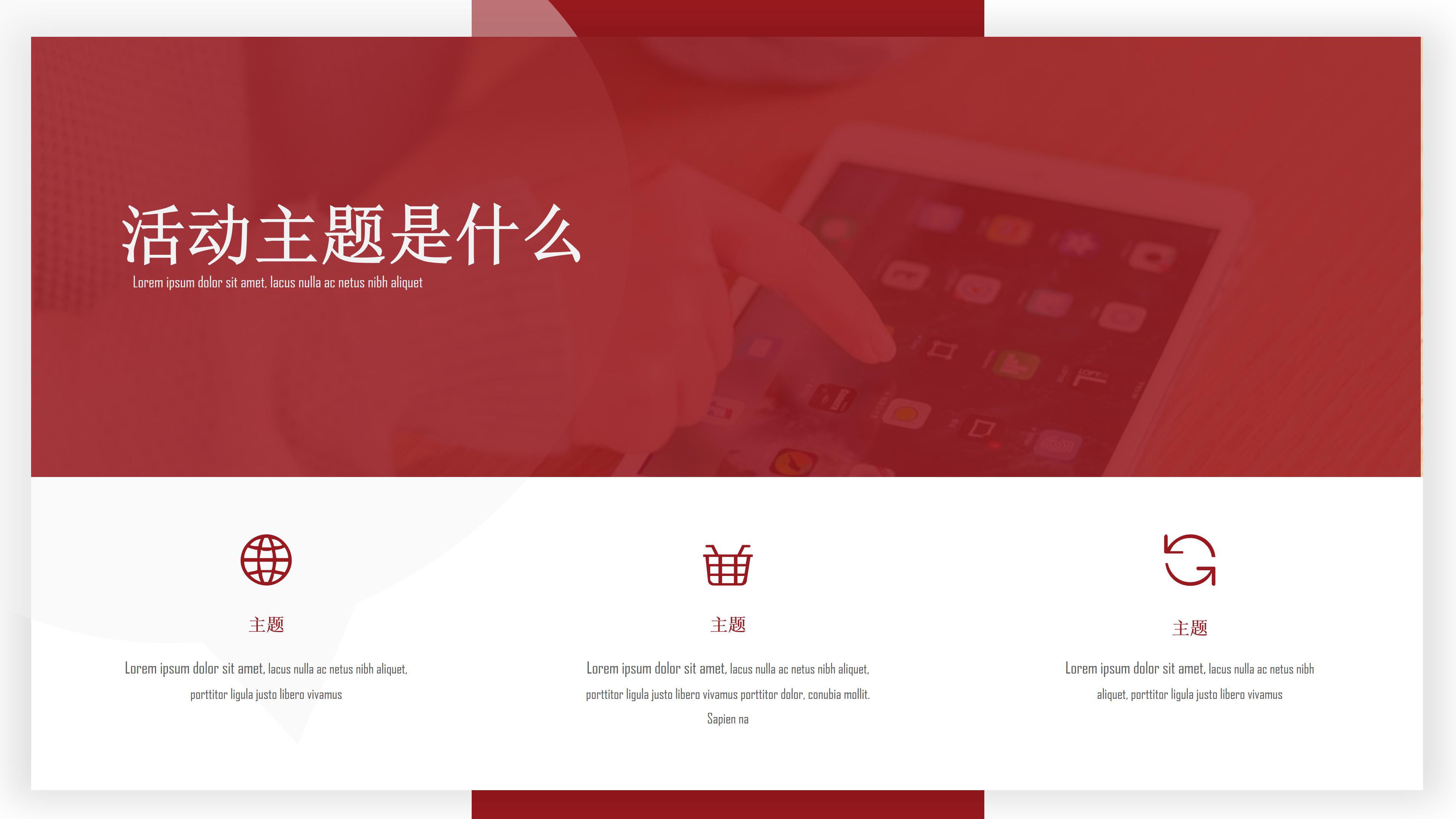 中期检查汇报材料ppt模板