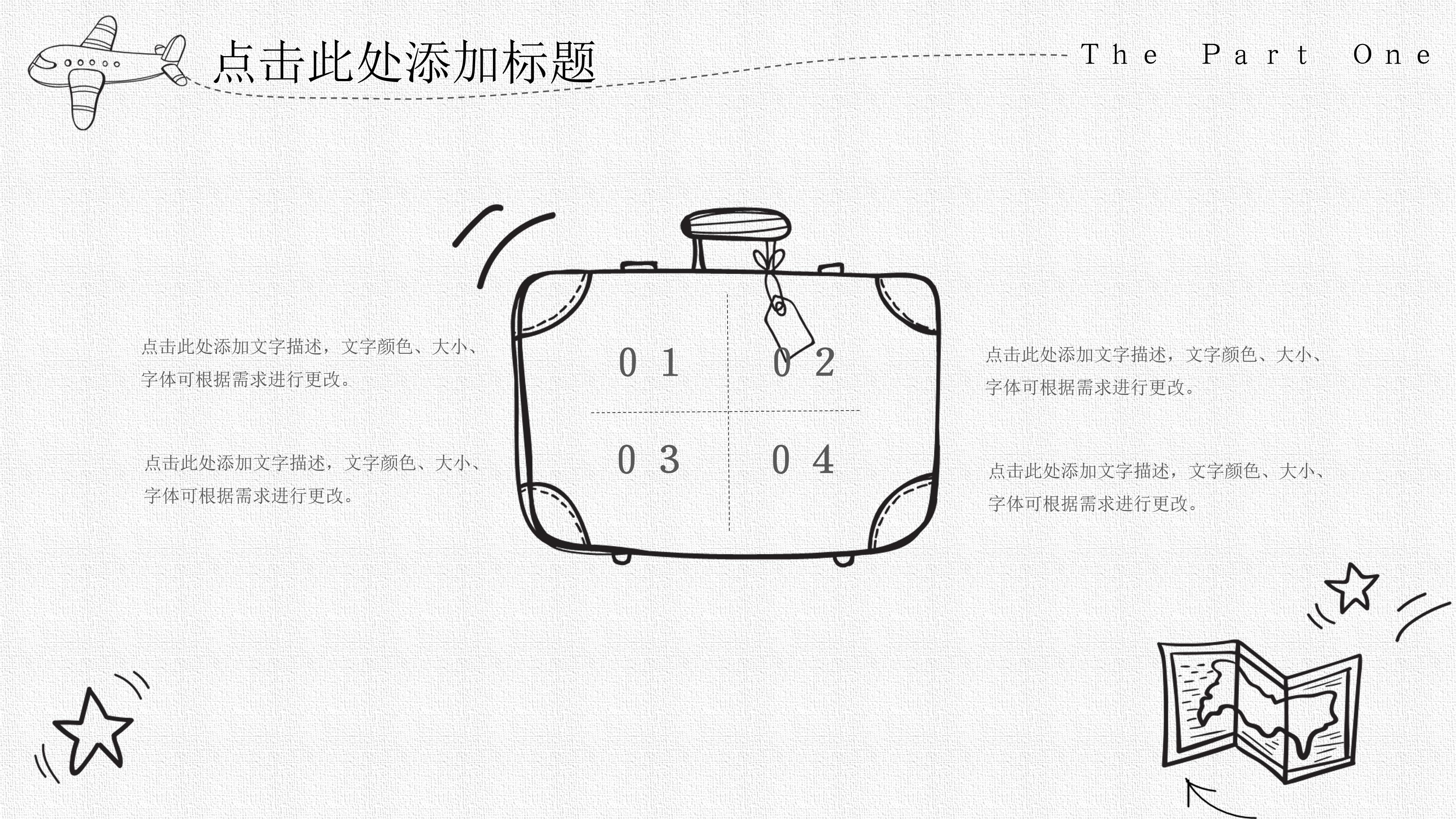 研究生论文中期检查ppt模板