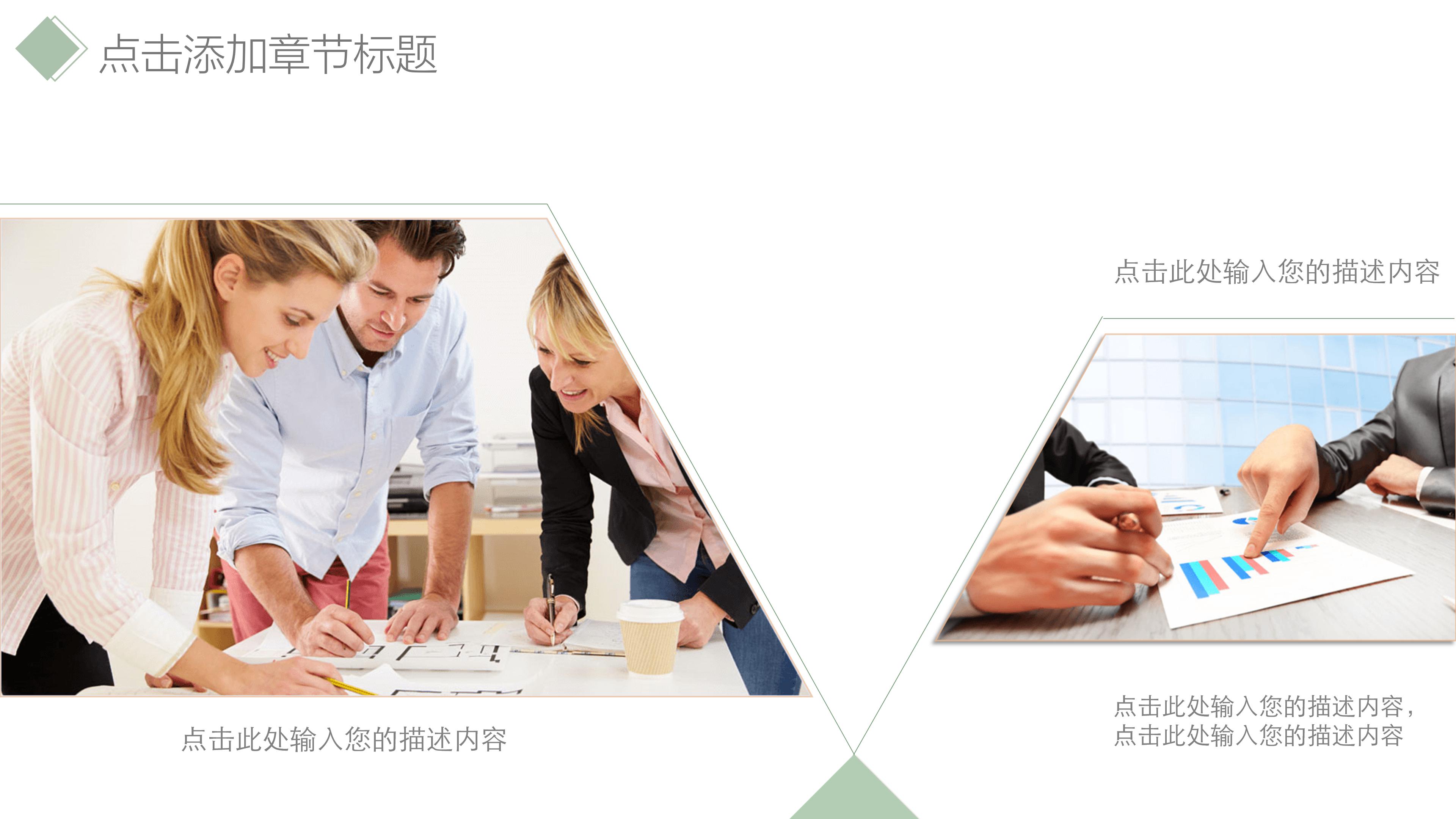 科研中期检查汇报ppt模板