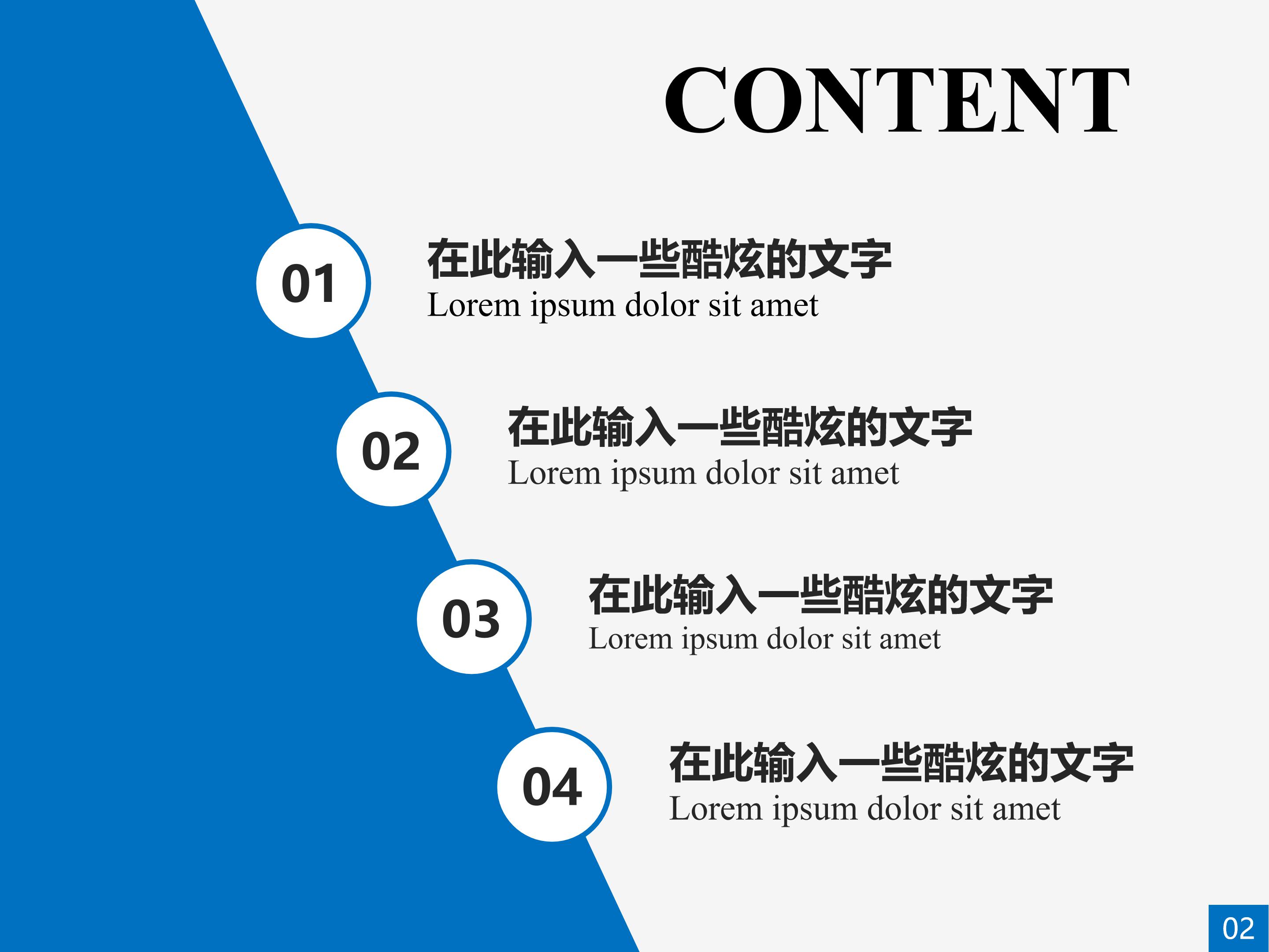 课题研究学术报告ppt模板