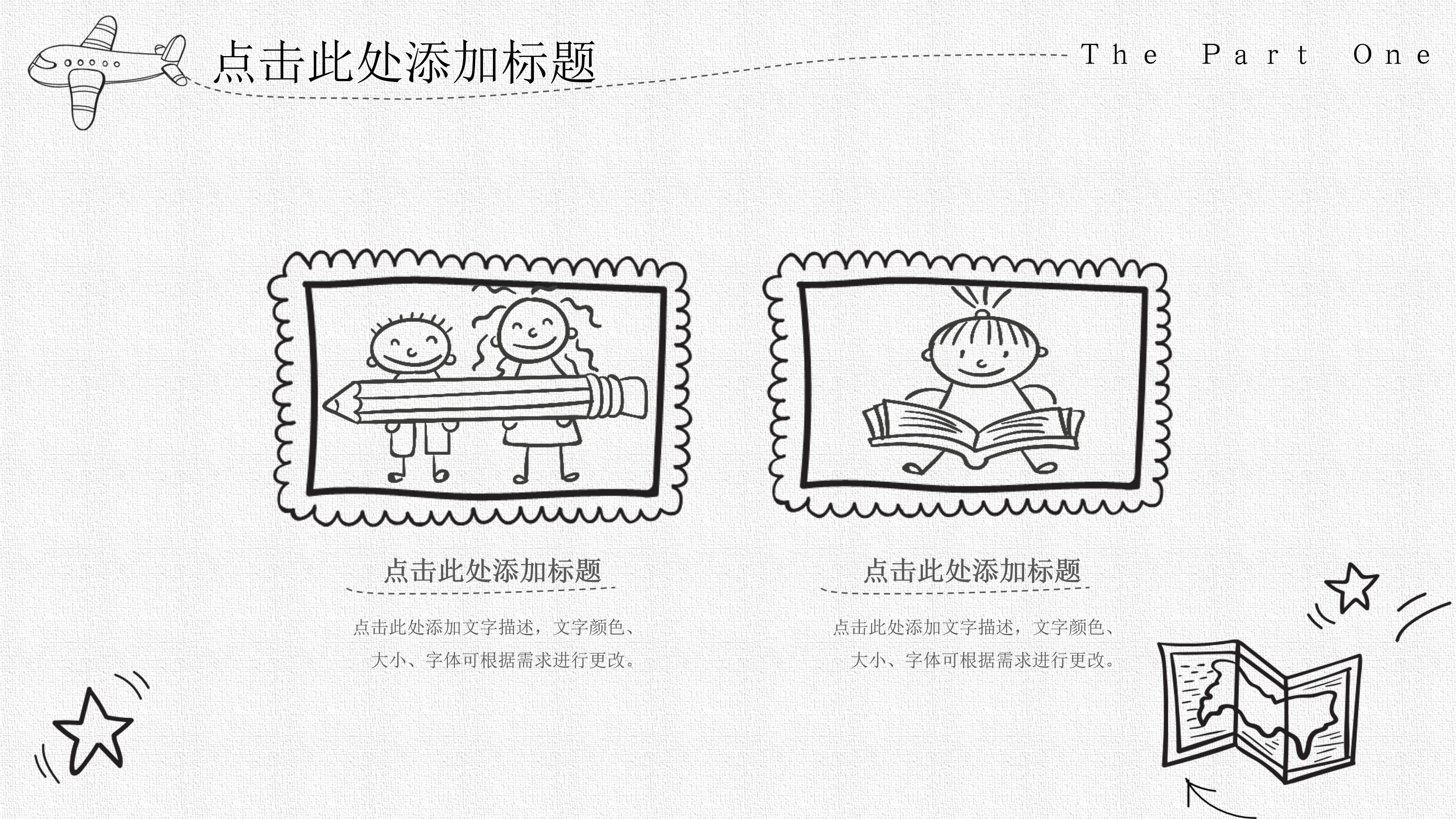 研究生论文中期检查ppt模板