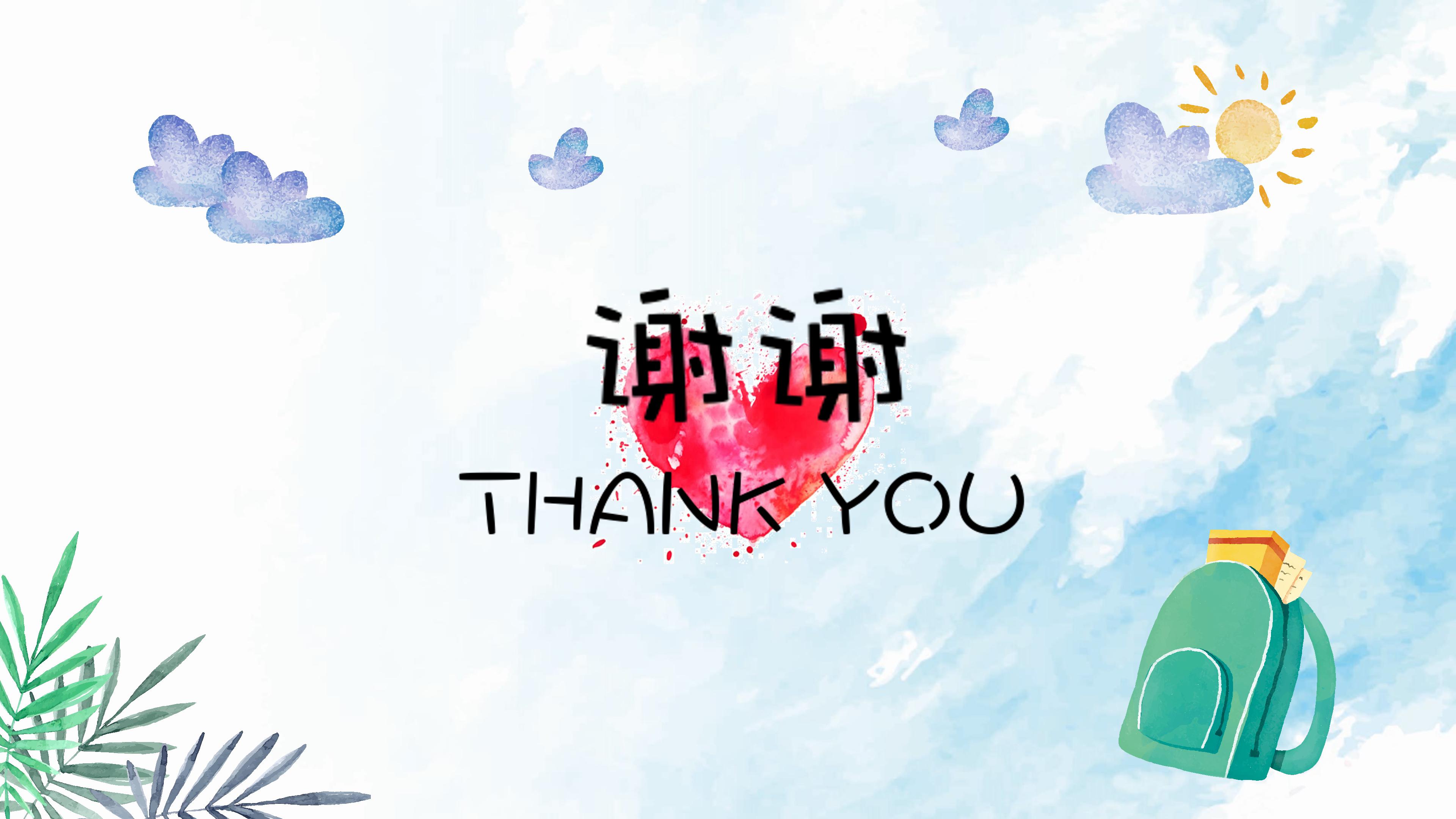 小学家长会英文ppt模板