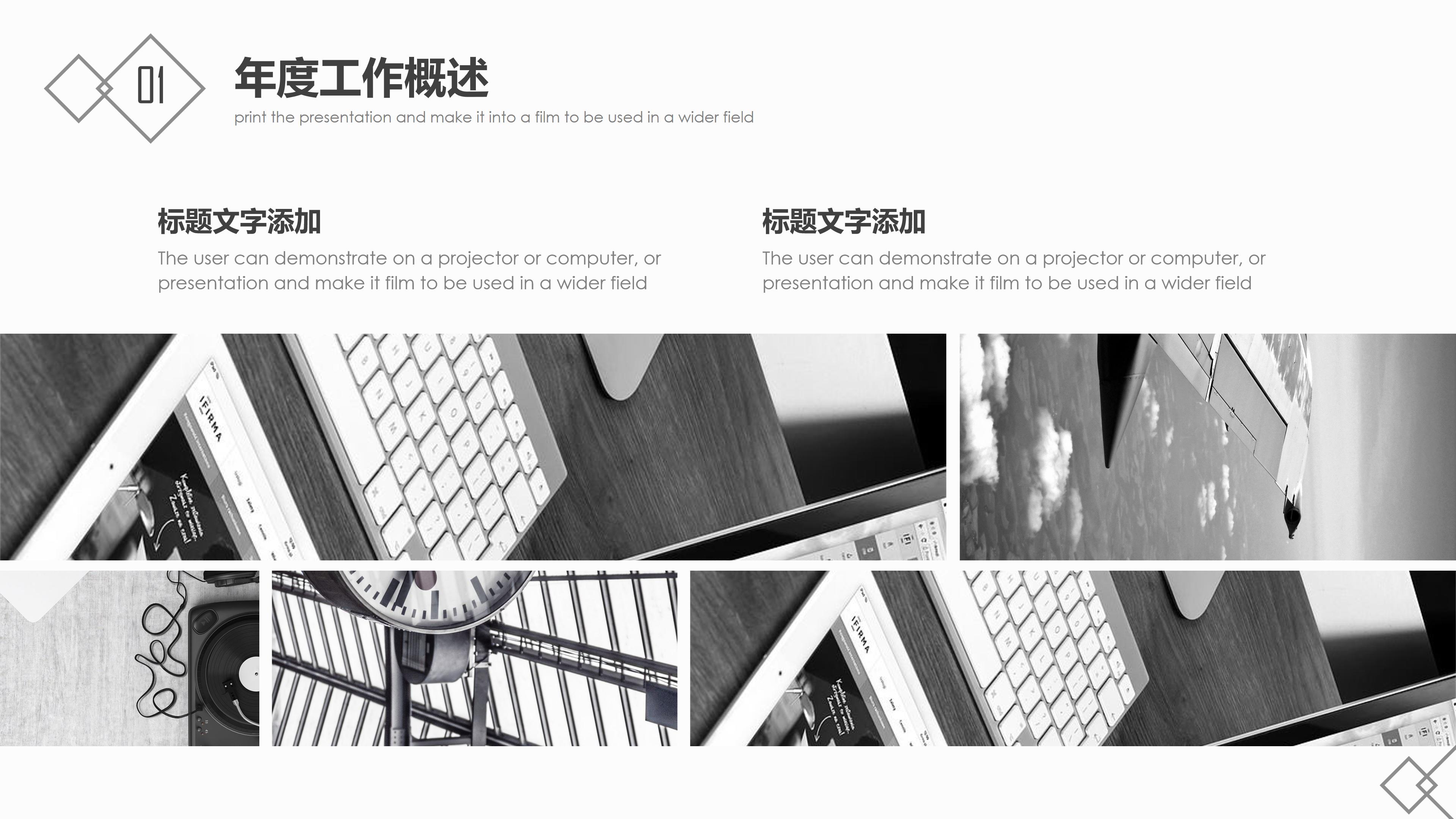 医院试用期心得体会ppt模板