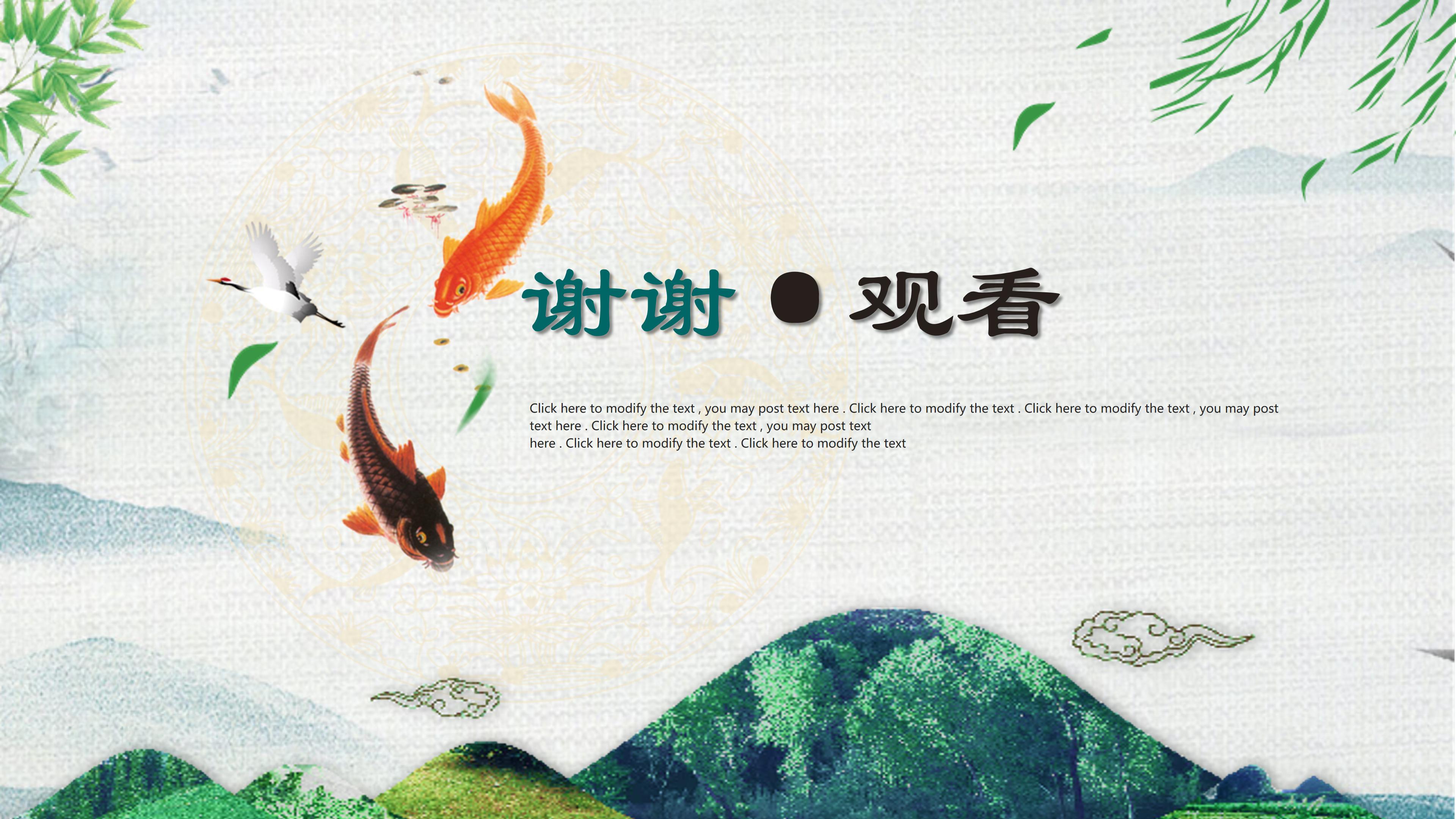 家校合作小学家长会ppt模板