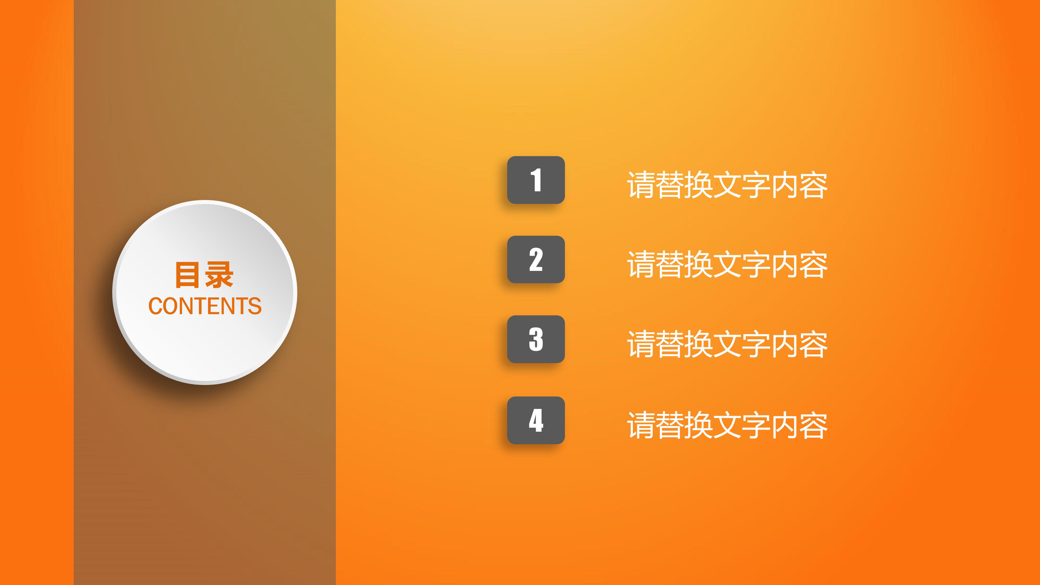 初中信息技术ppt模板