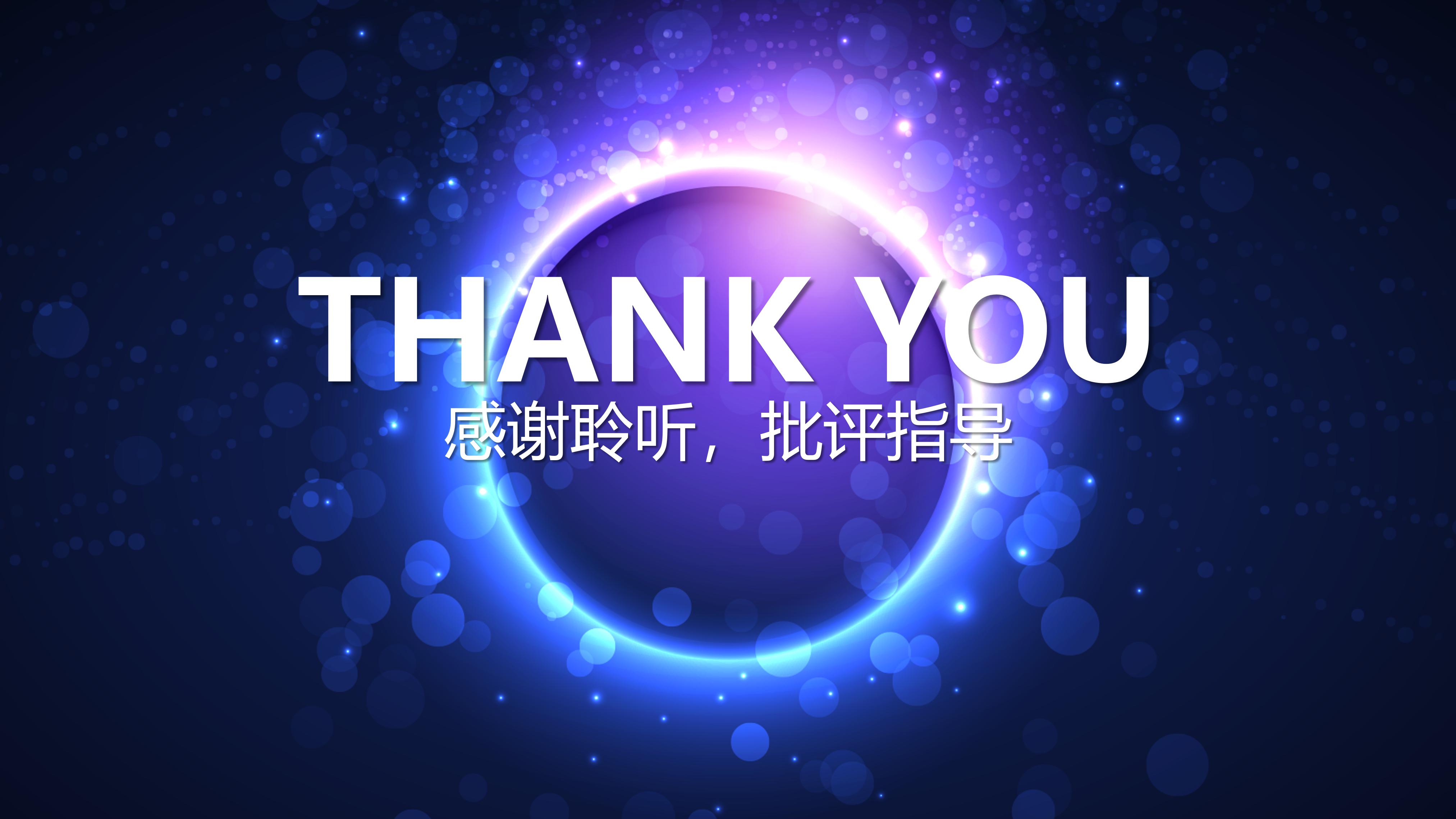 现代信息技术培训ppt模板