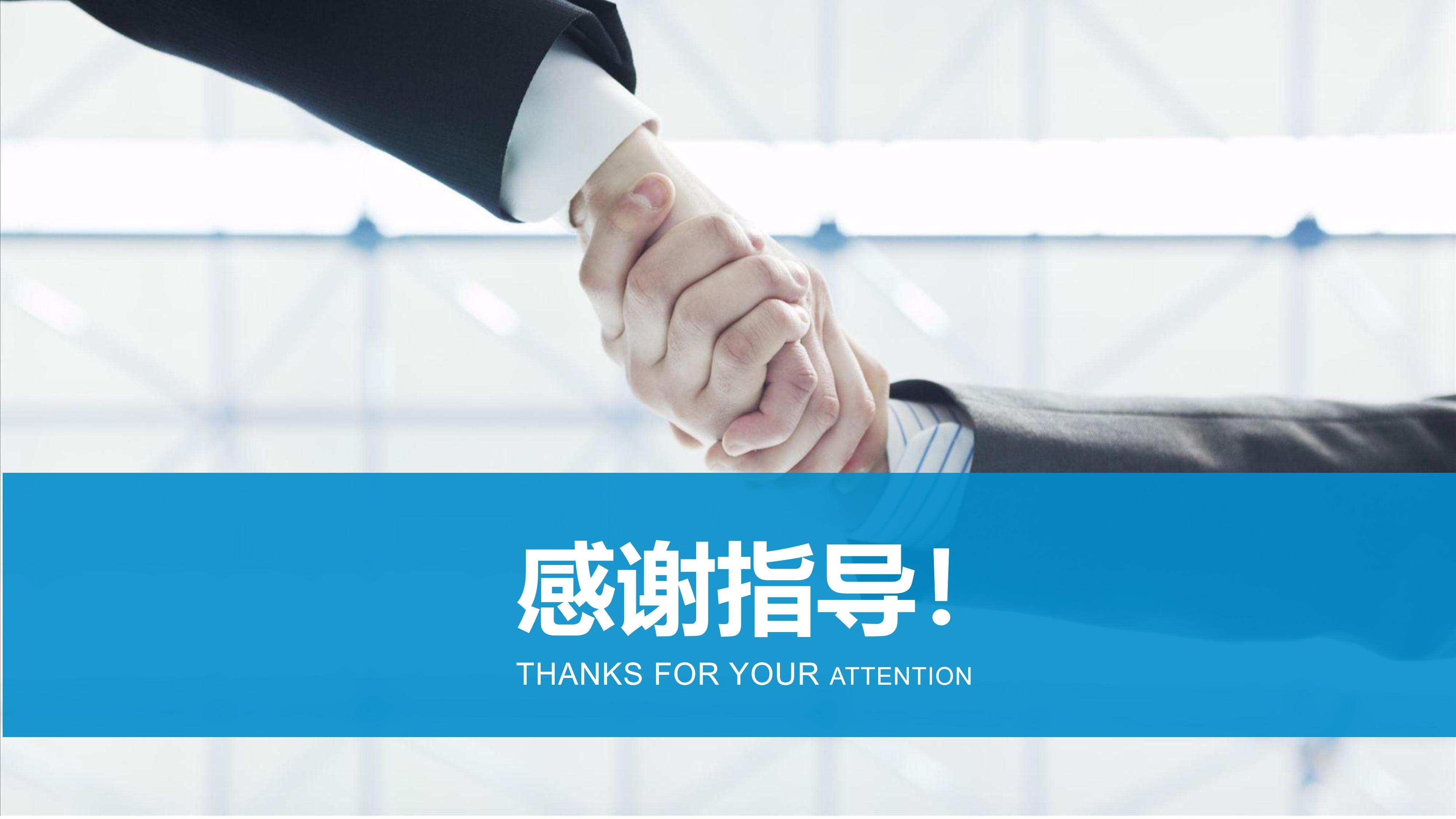 初中信息技术课ppt模板