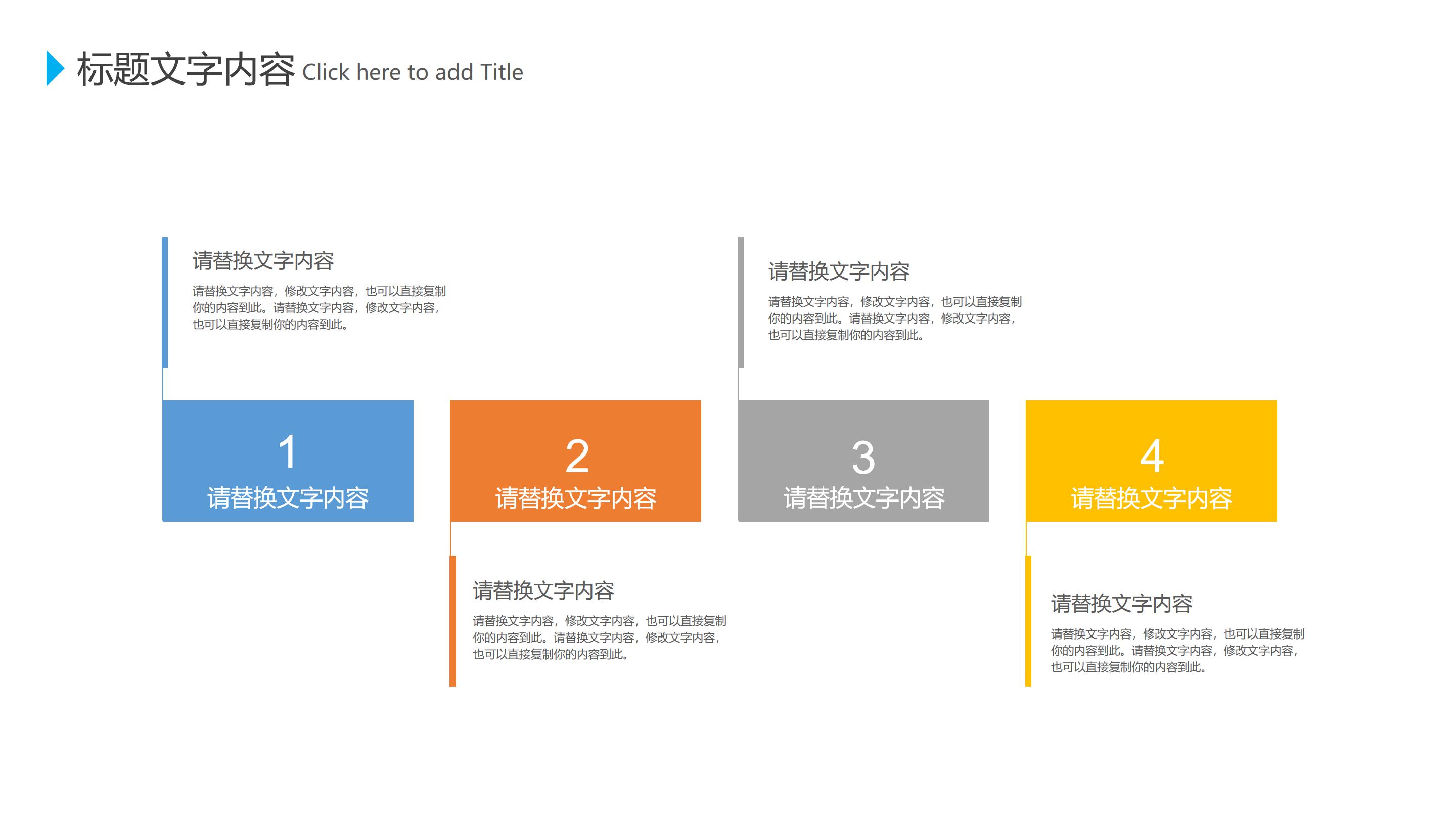 高中信息技术会考ppt模板