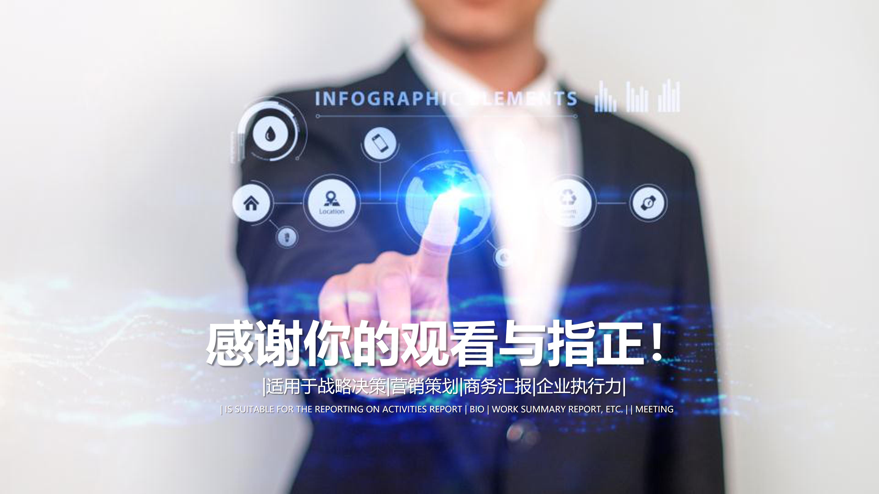 高中信息技术会考ppt模板