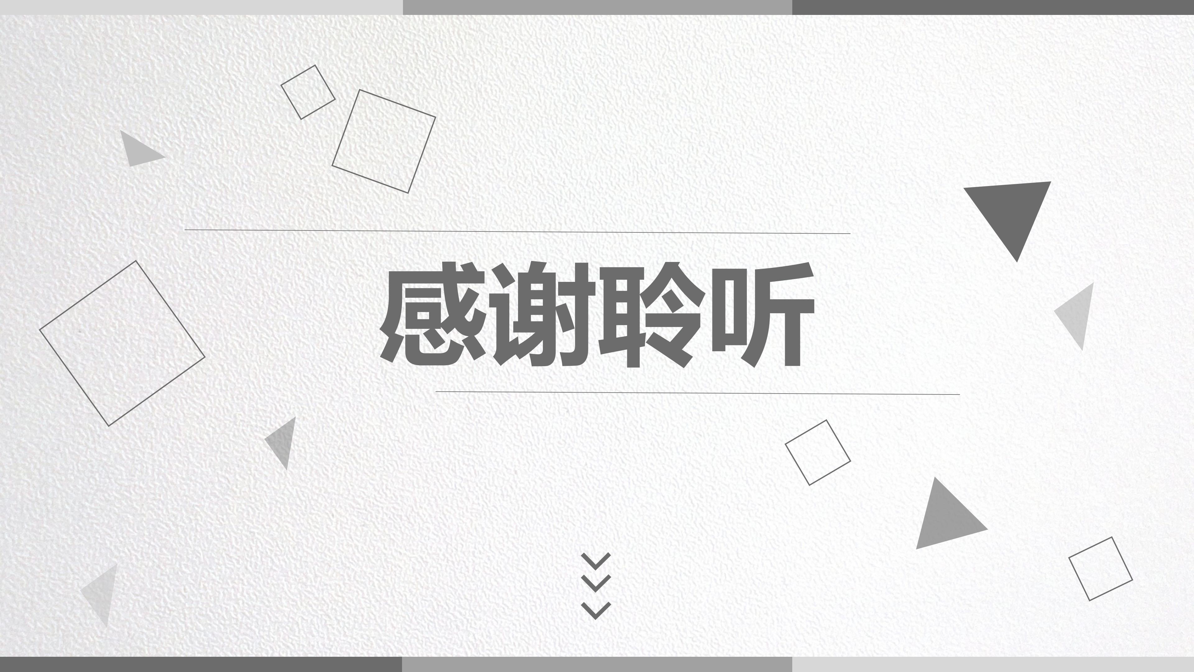 校园宣讲创意ppt模板