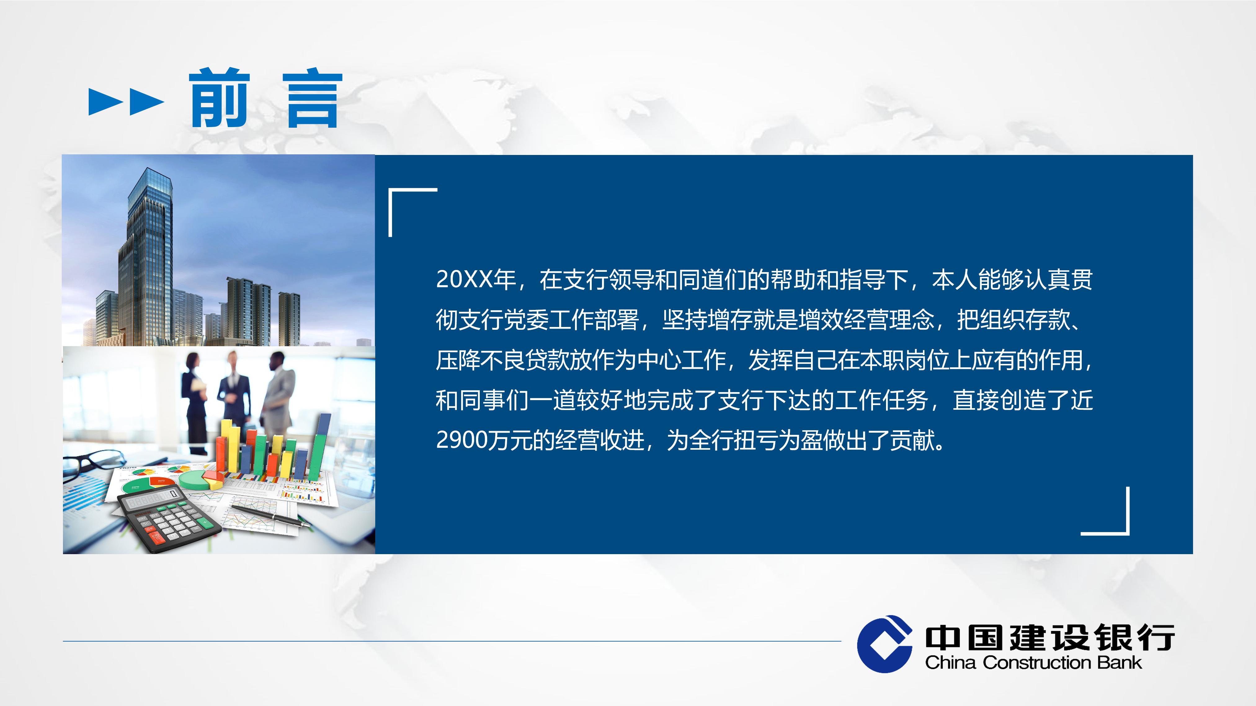 移动营销策略ppt模版