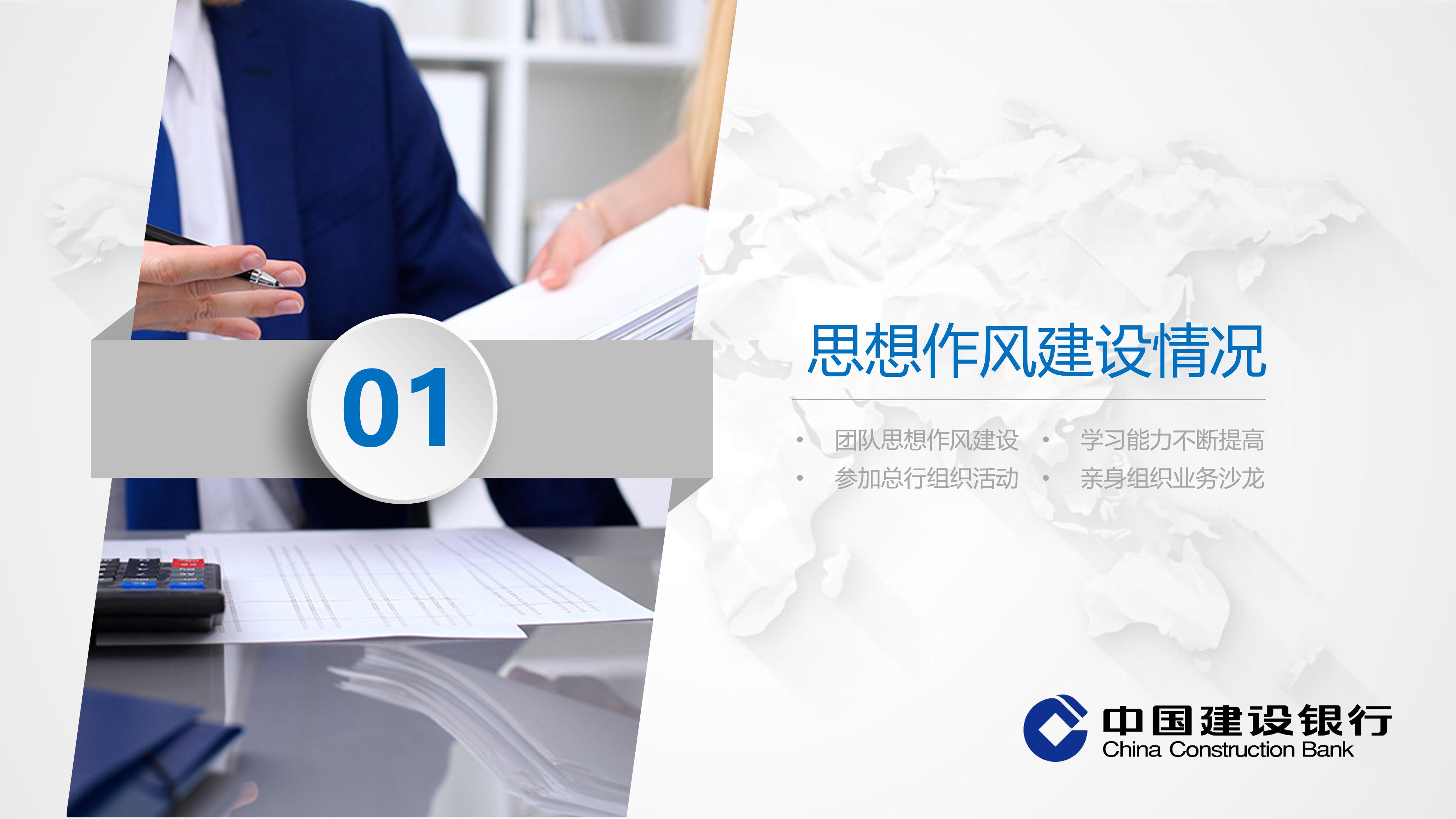 移动营销策略ppt模版