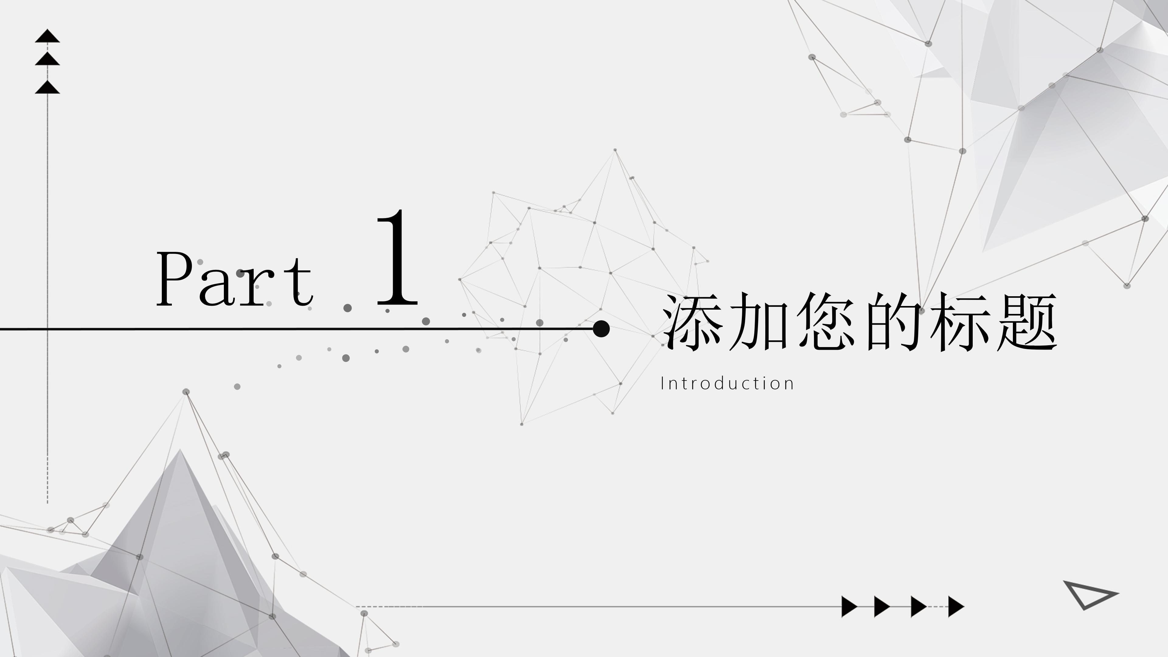 设计校园宣讲ppt模板