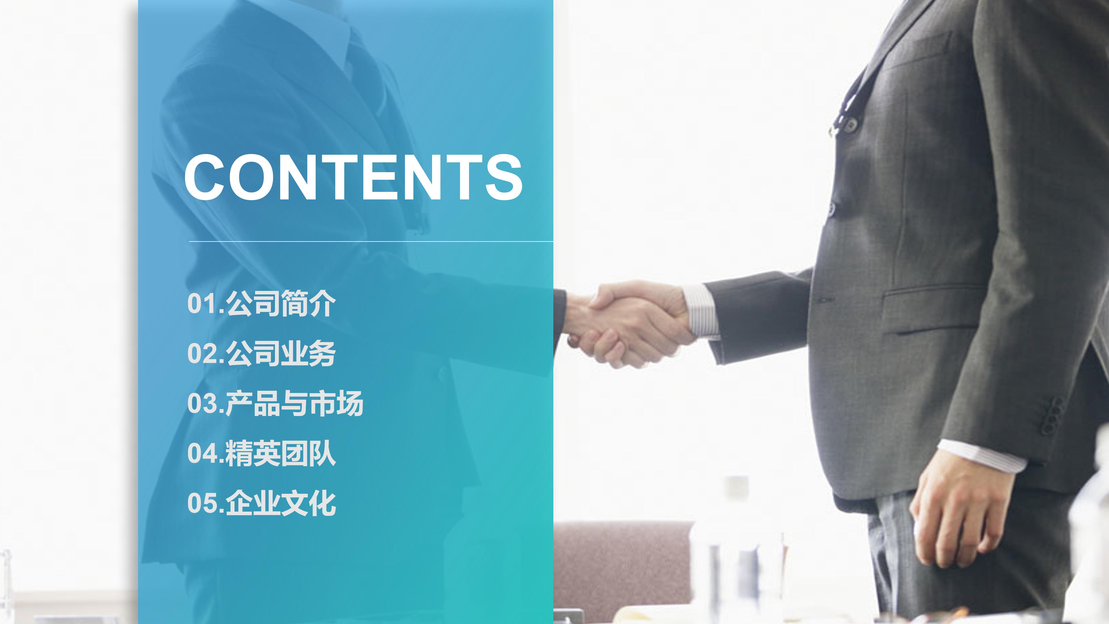 品牌营销方案ppt模版