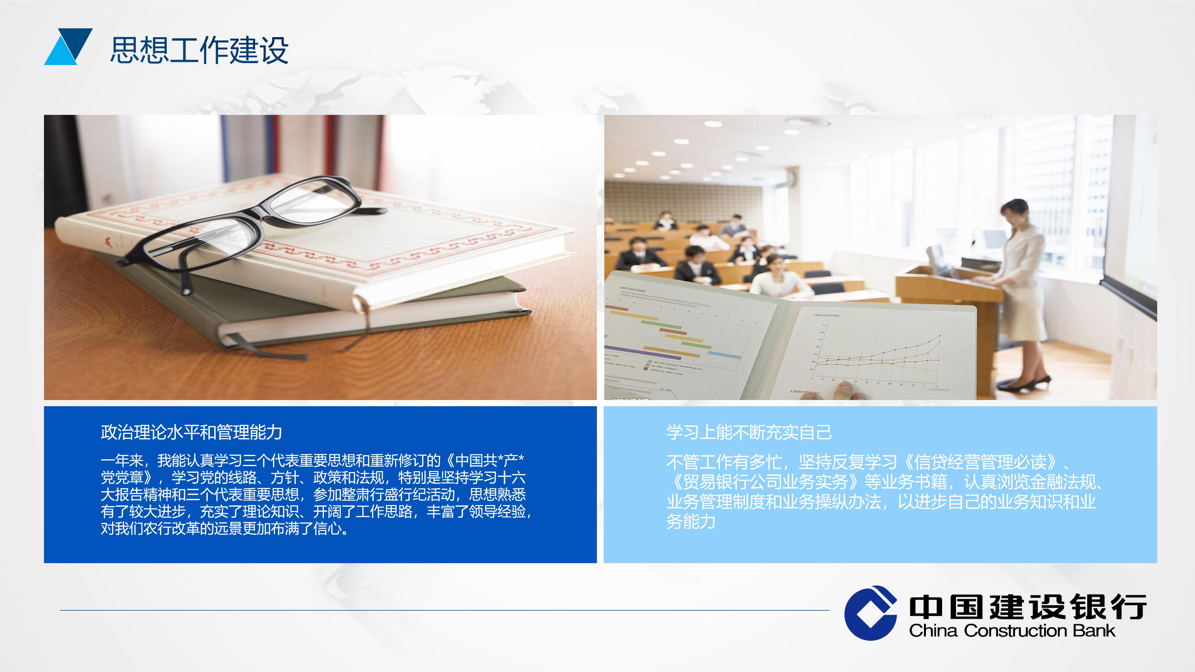 移动营销策略ppt模版