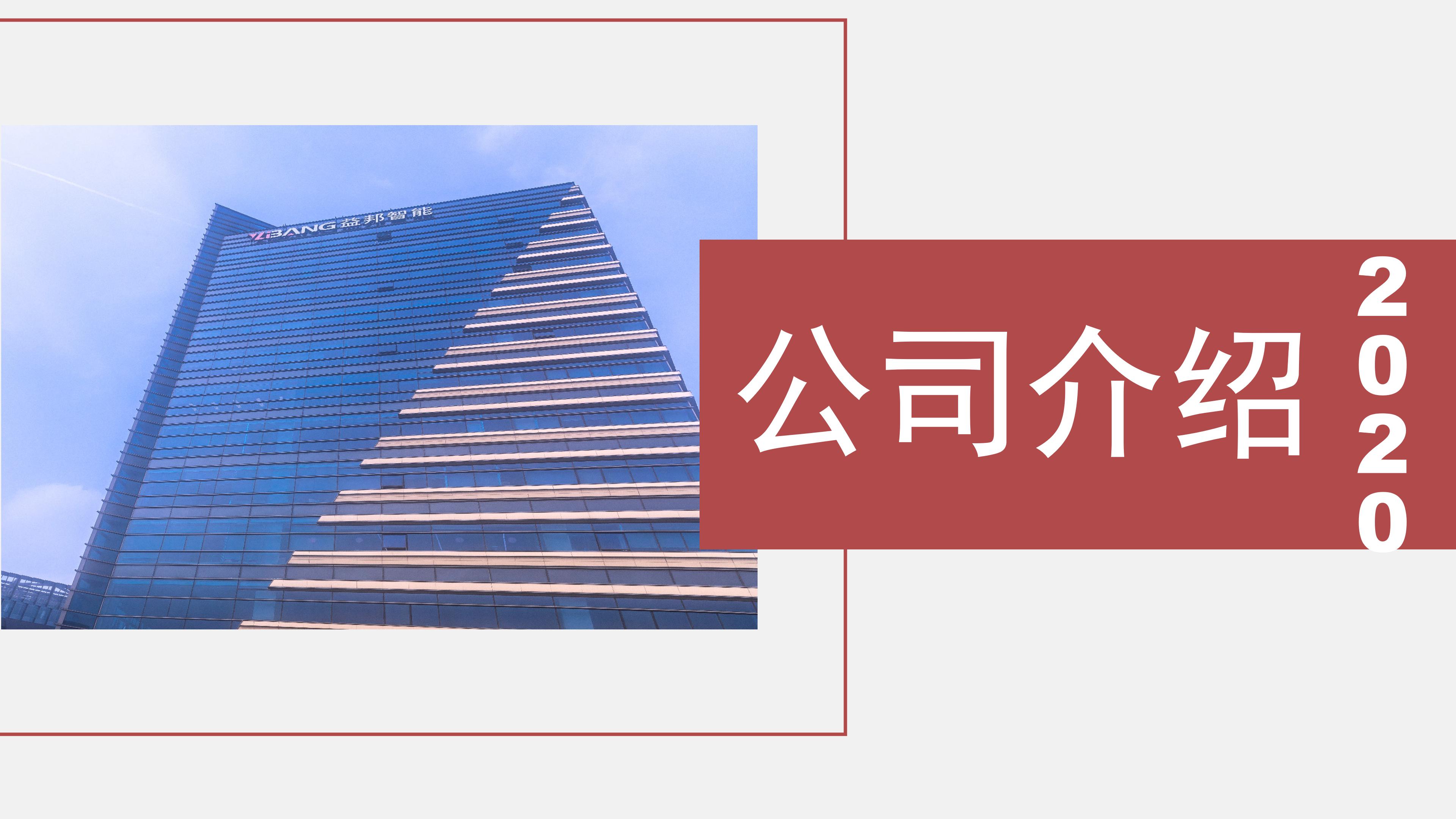 旅游产业市场营销ppt模版