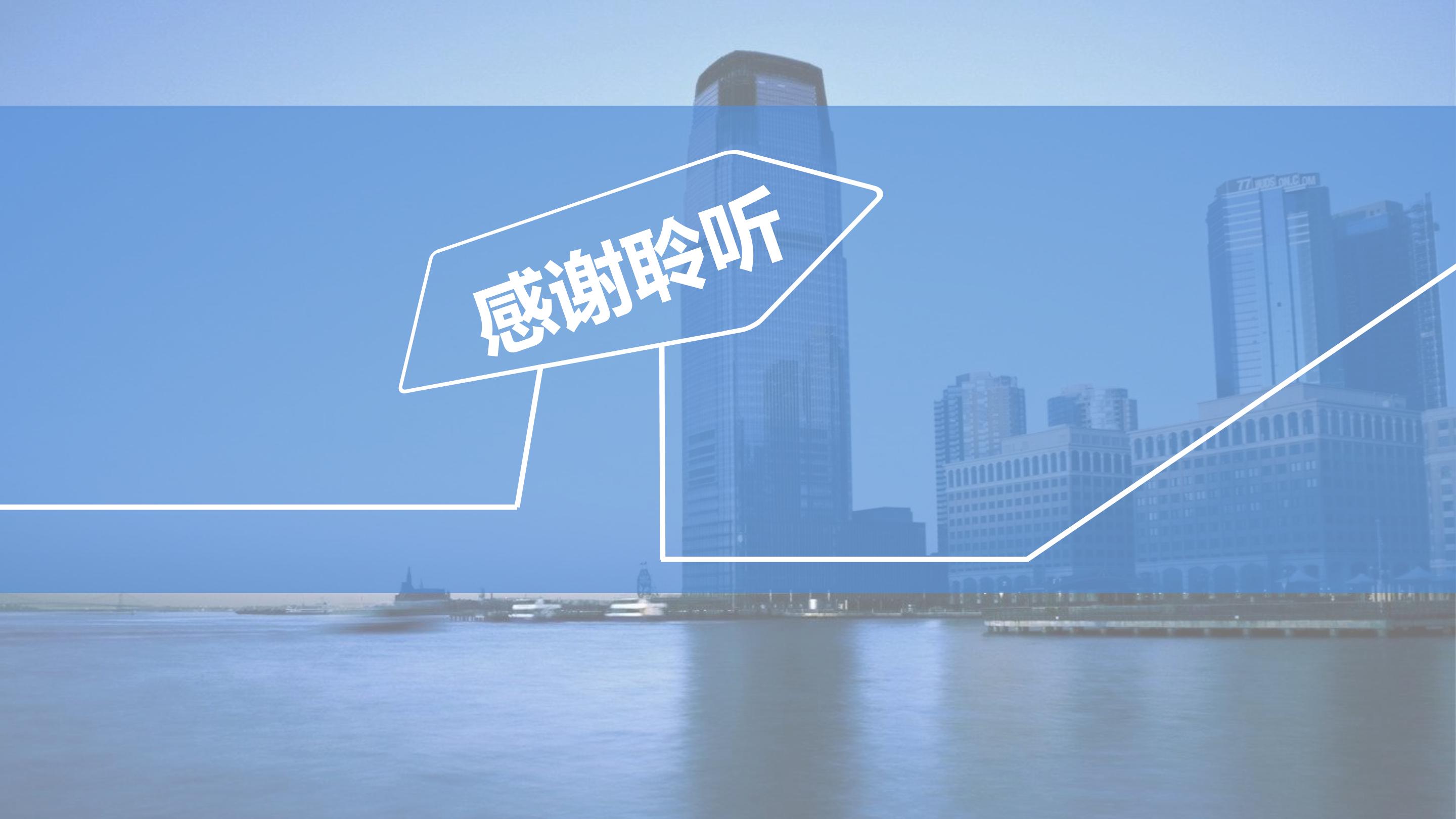 市场营销产品分析ppt模版