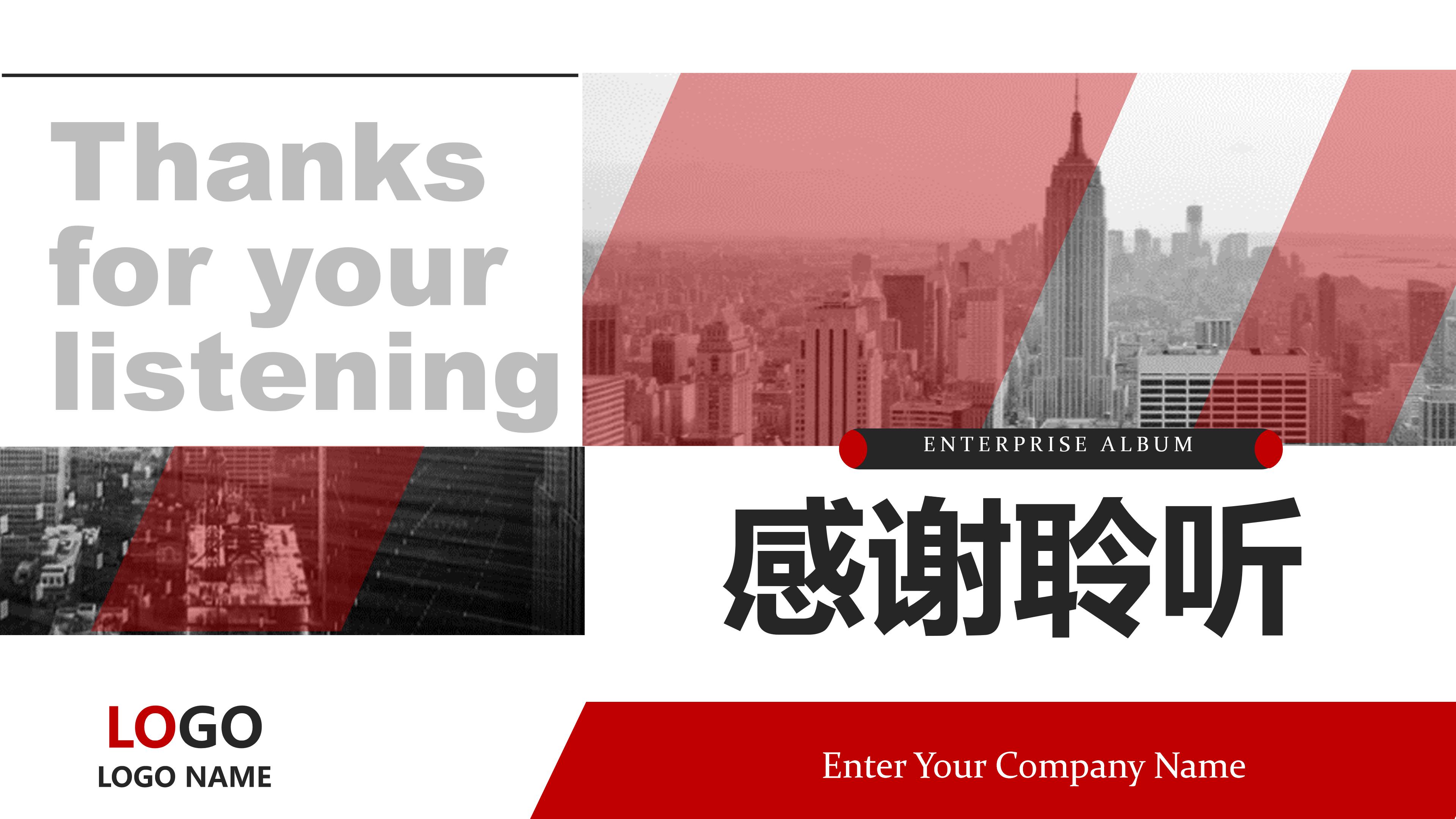 市场营销定价策略ppt模版