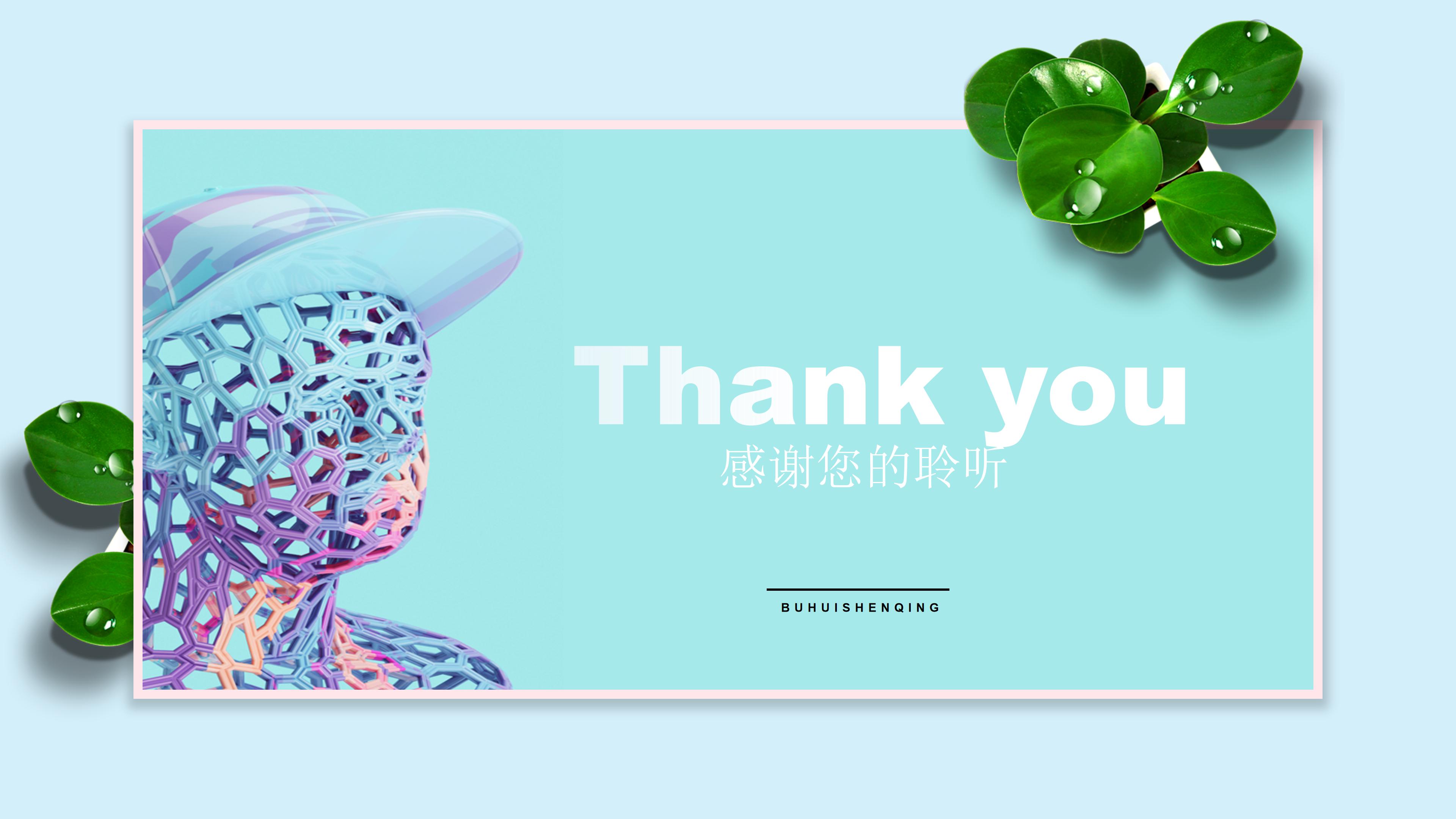 市场营销报告ppt模版