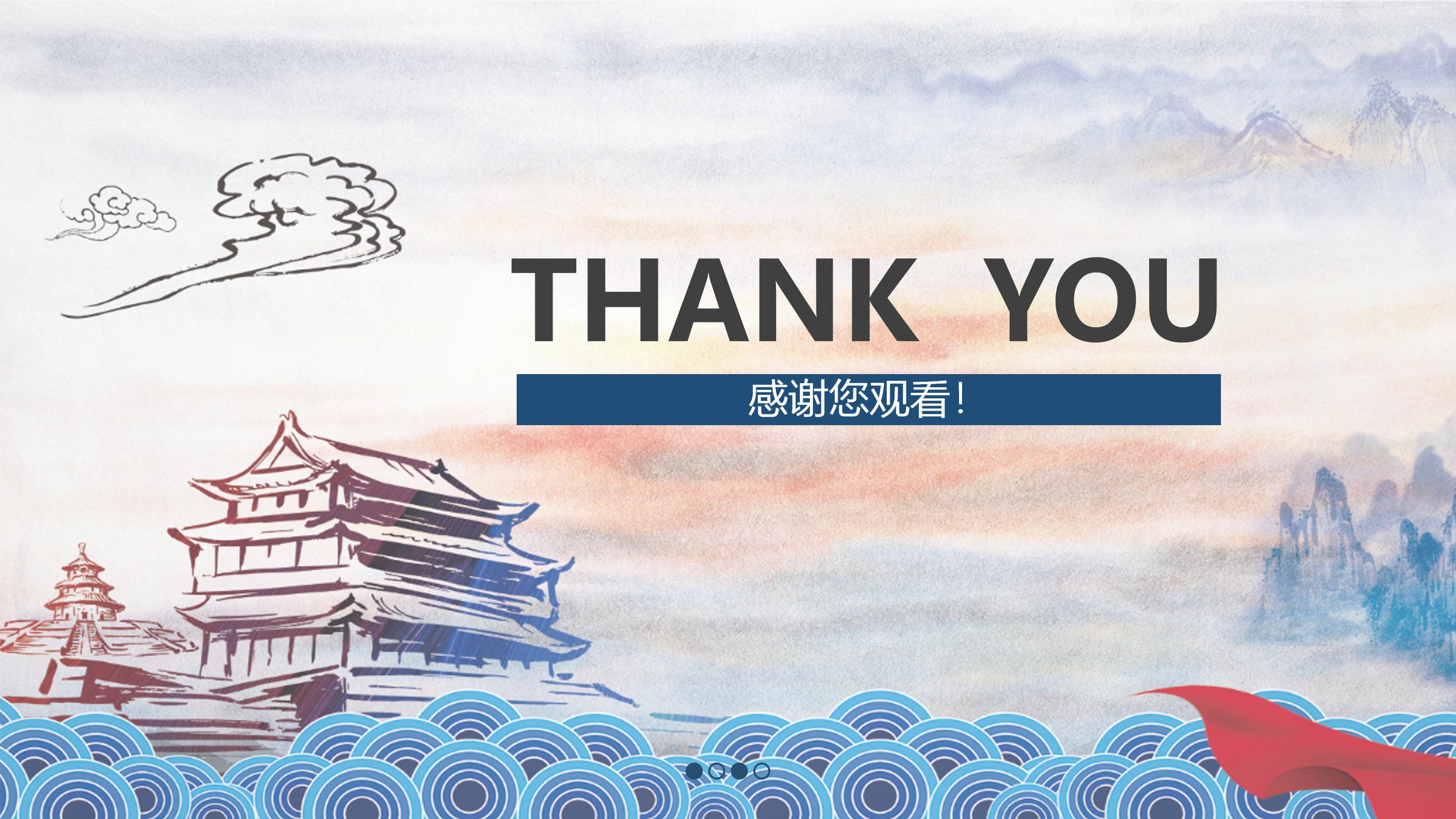 内审员转正申请ppt模板