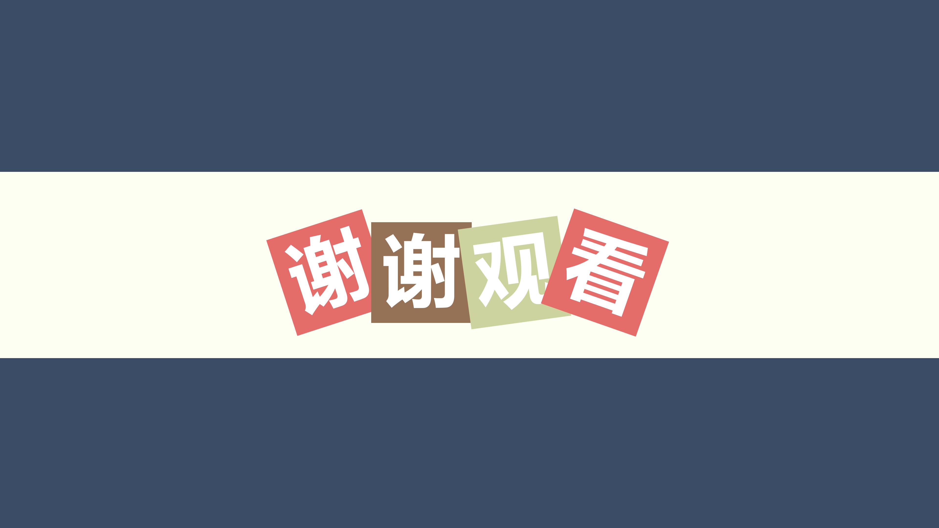 前端转正申请ppt模板