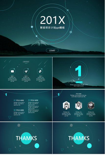 影视项目计划ppt模板