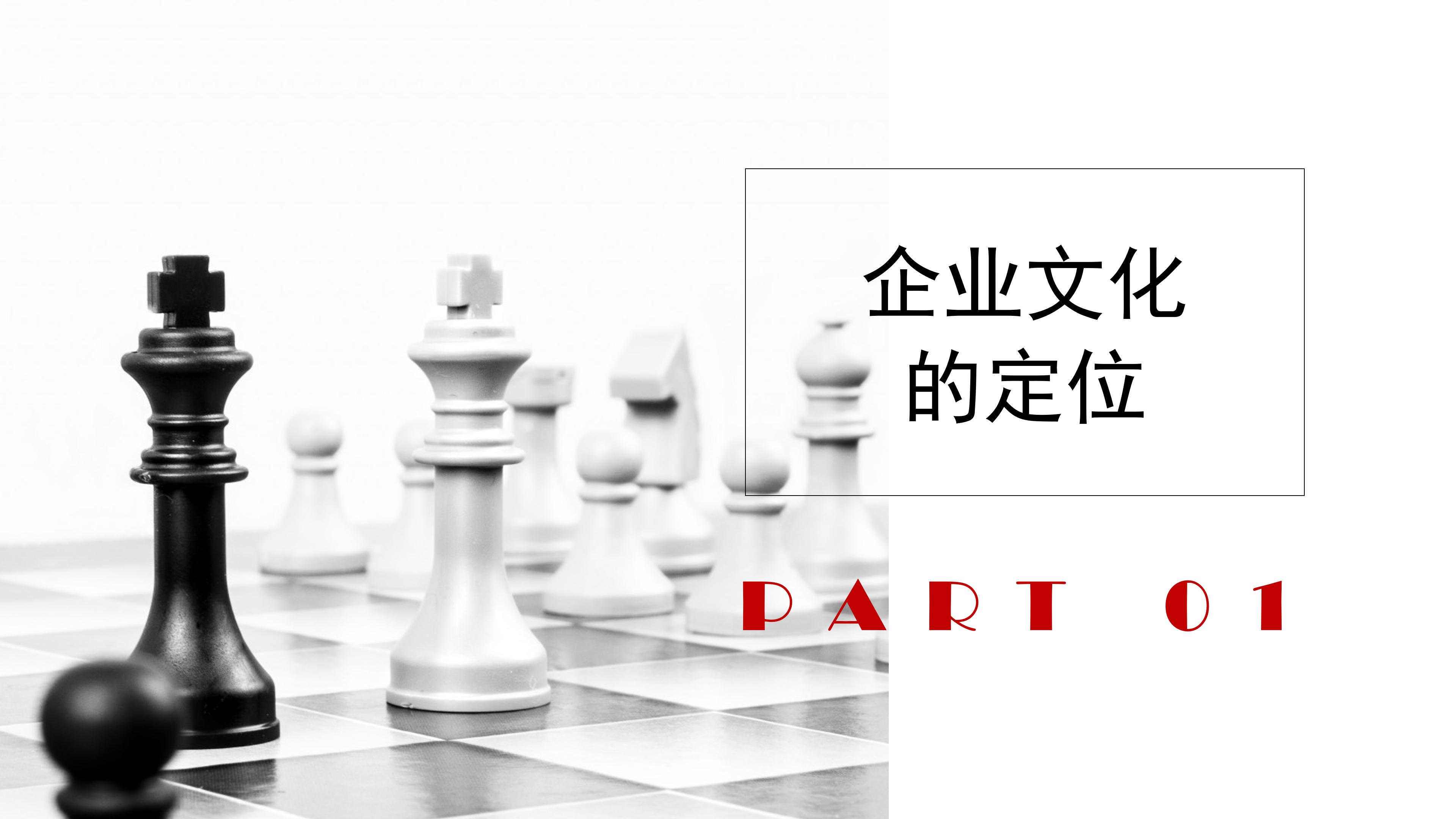装修方案设计ppt模板