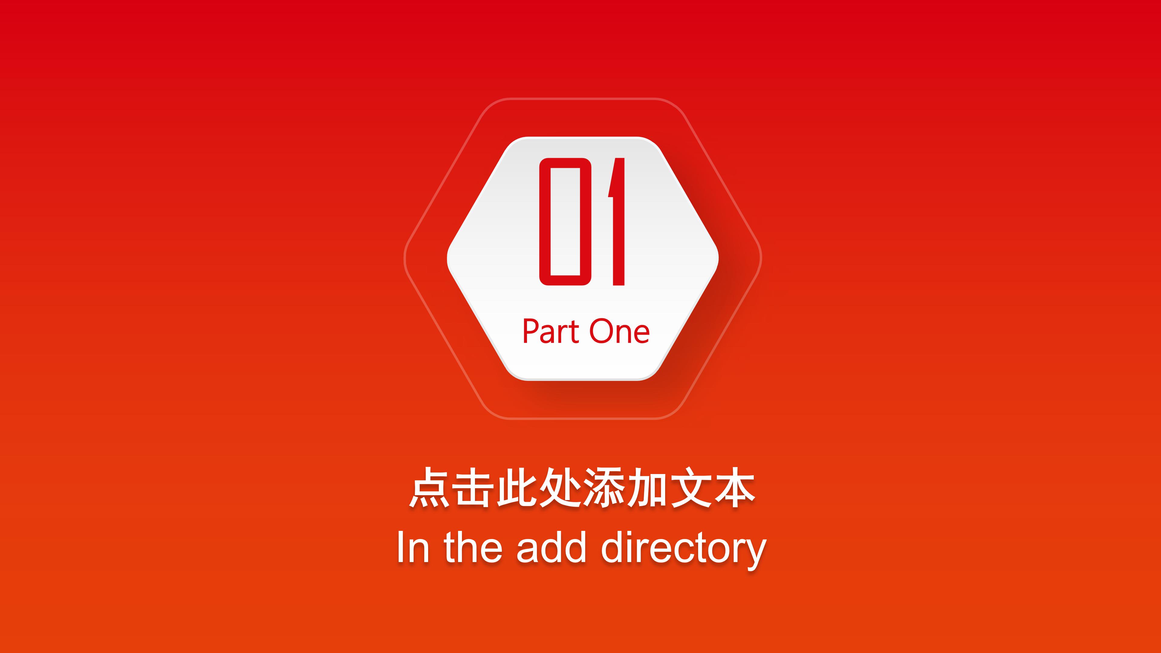 新产品项目计划书ppt模板