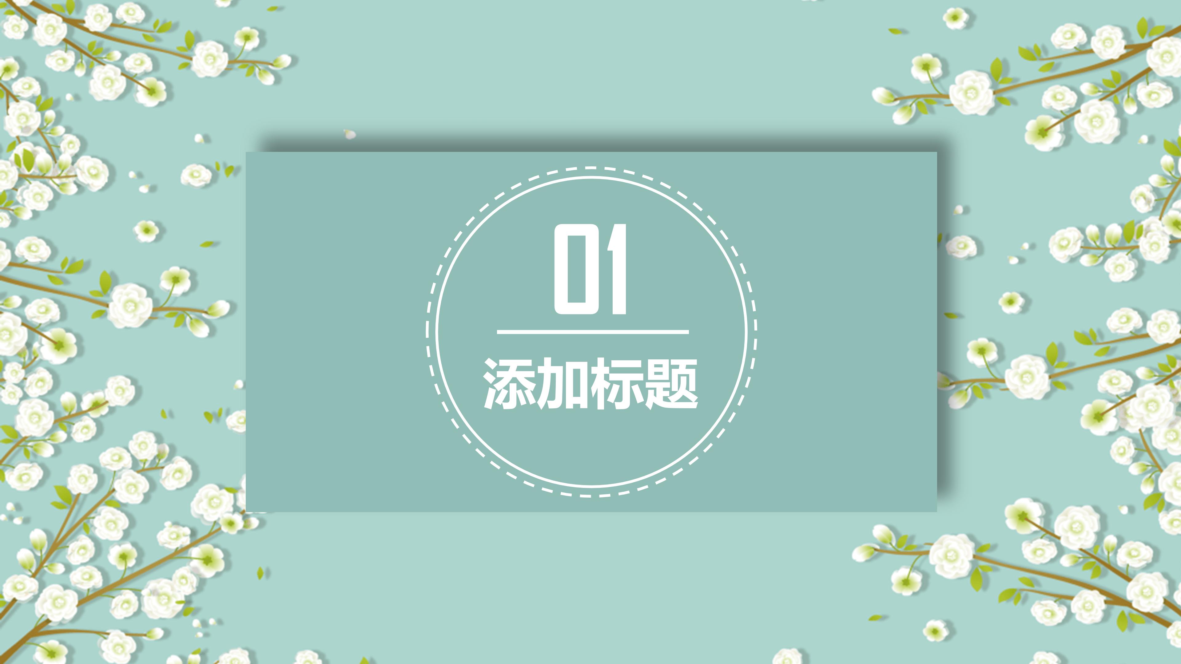 铁塔企业文化培训ppt模板