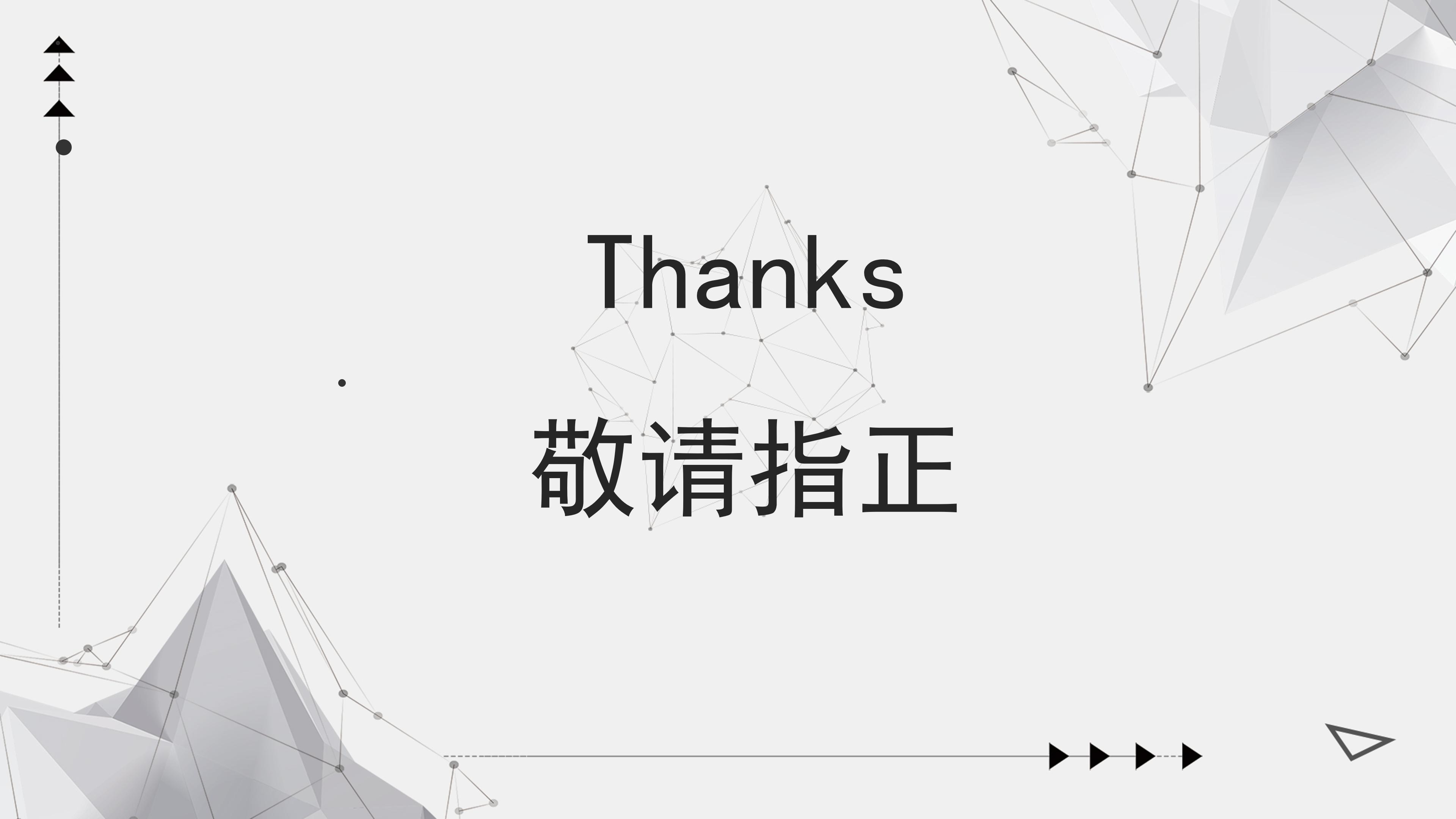 软装市场推广方案ppt模板