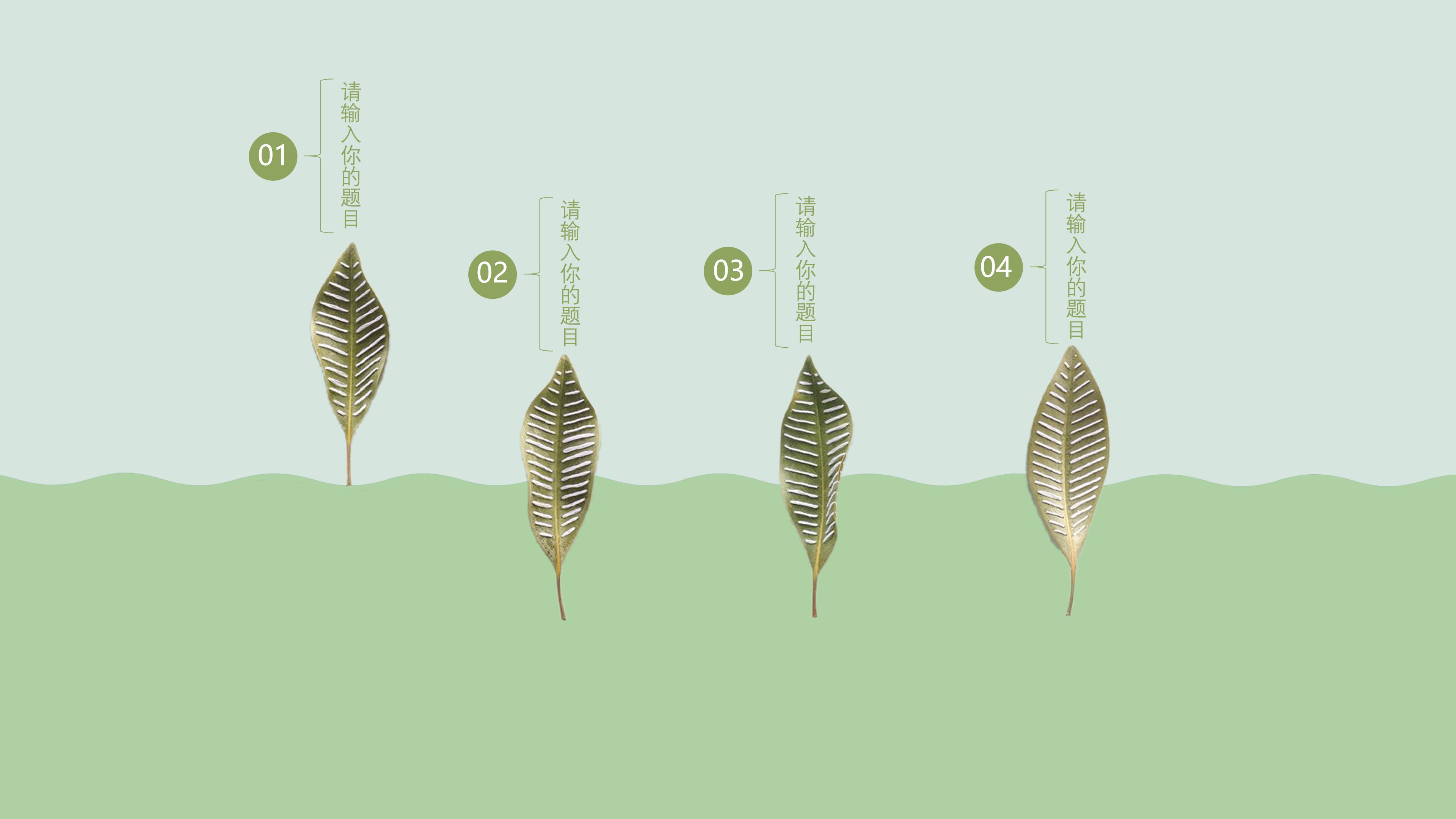 篮球市场推广案ppt模板