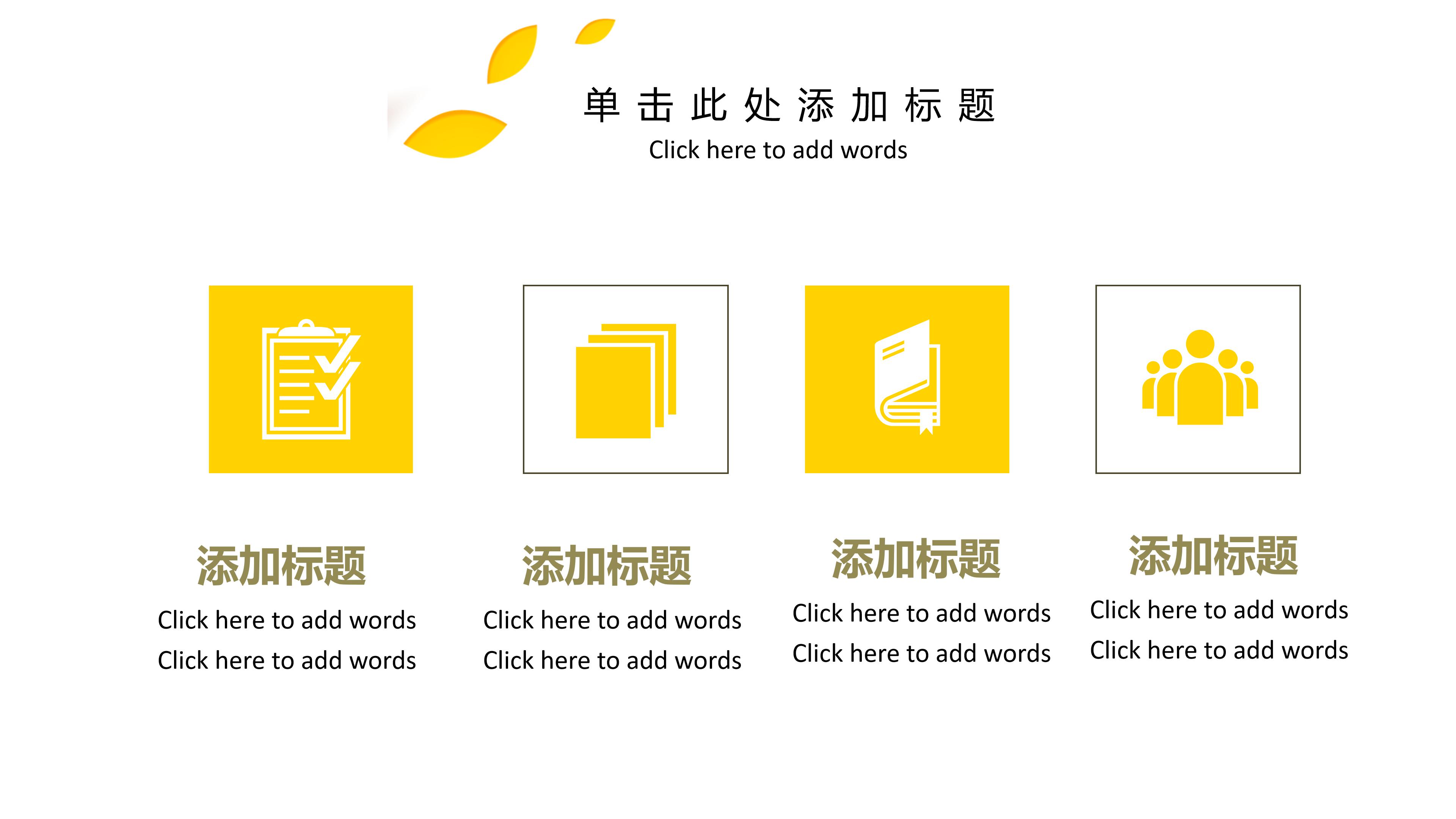 可口可乐英语产品介绍ppt模板