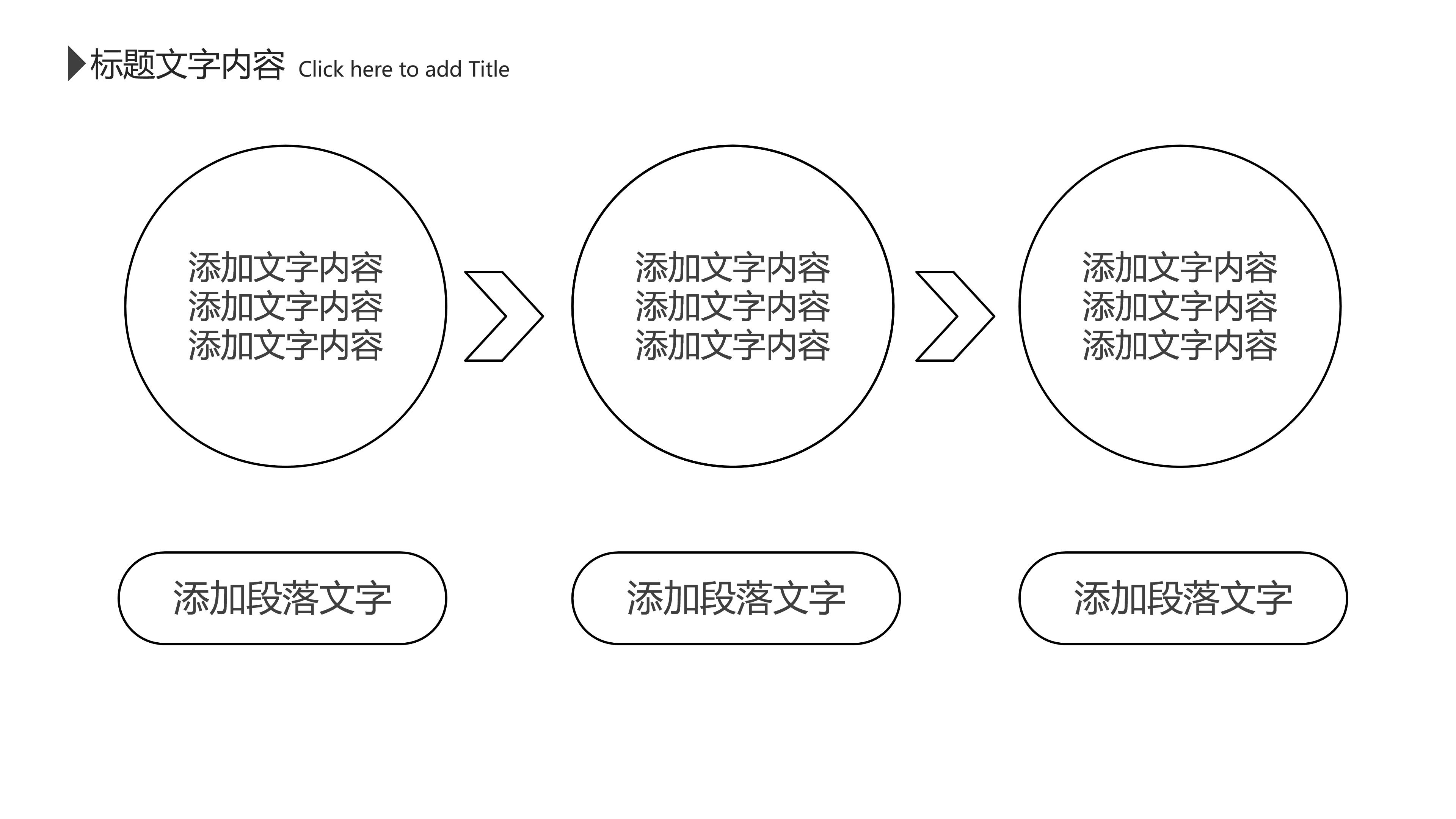 视频面试个人介绍ppt模板