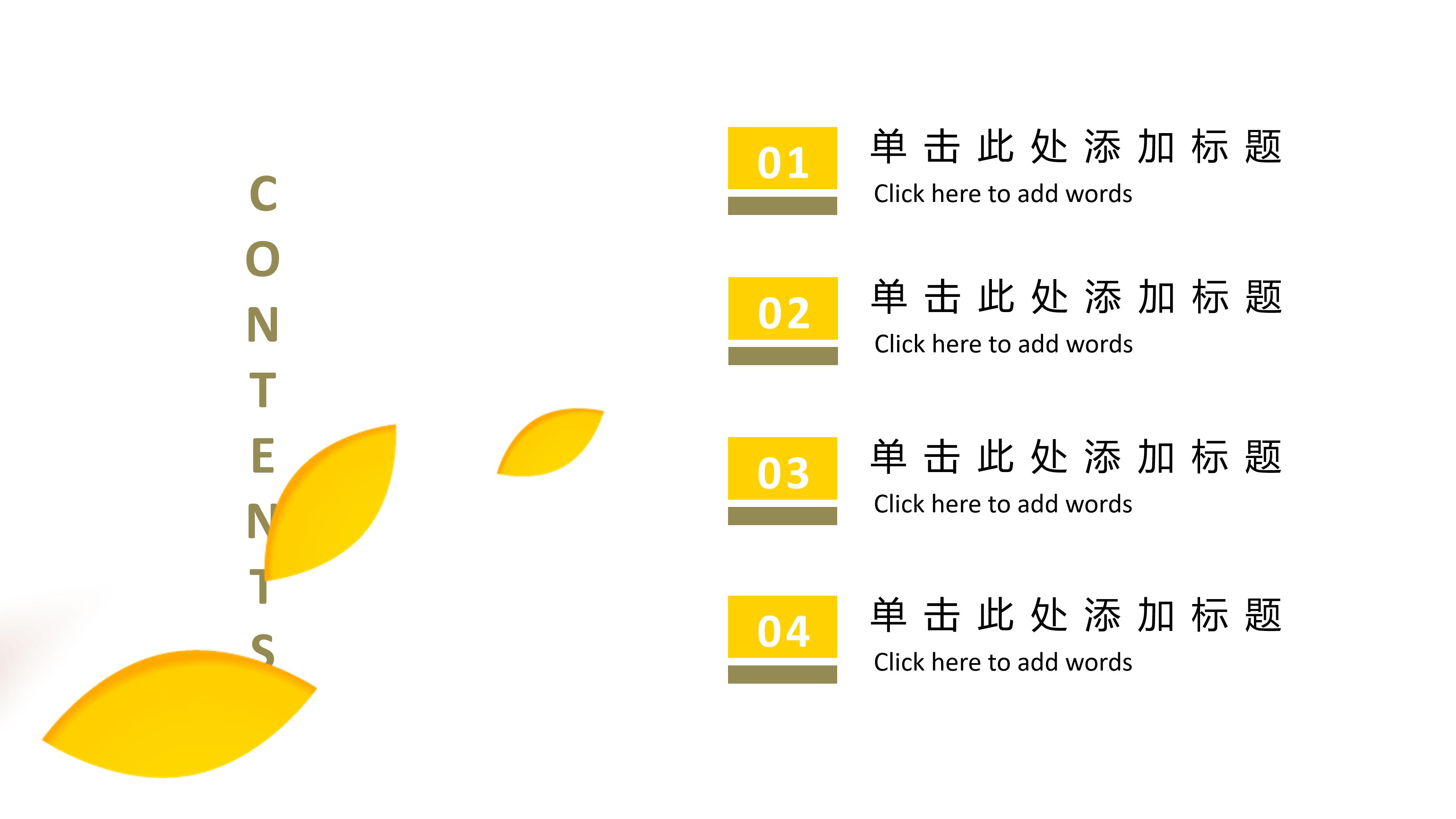 可口可乐英语产品介绍ppt模板