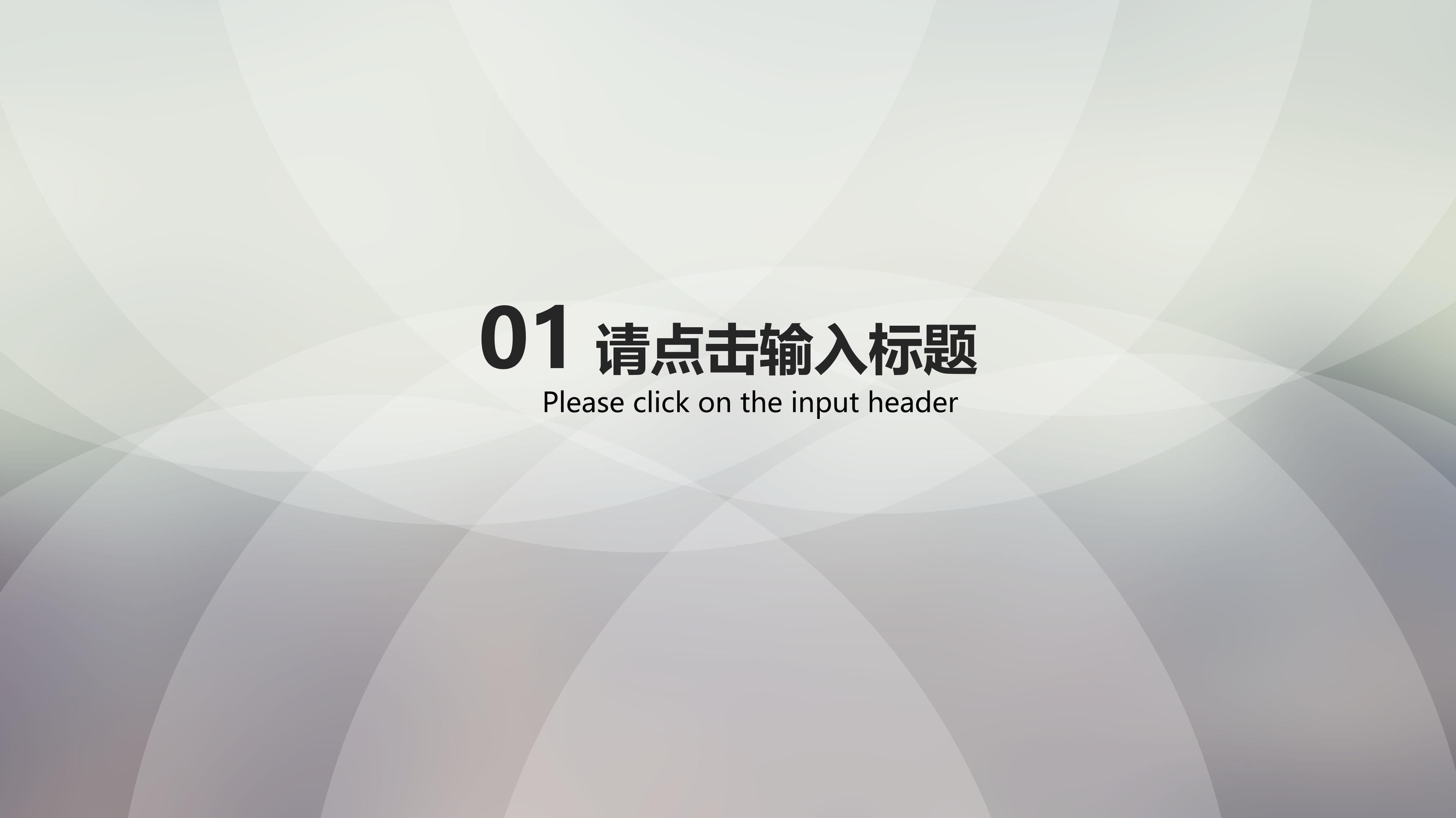 汽车英语产品介绍ppt模板