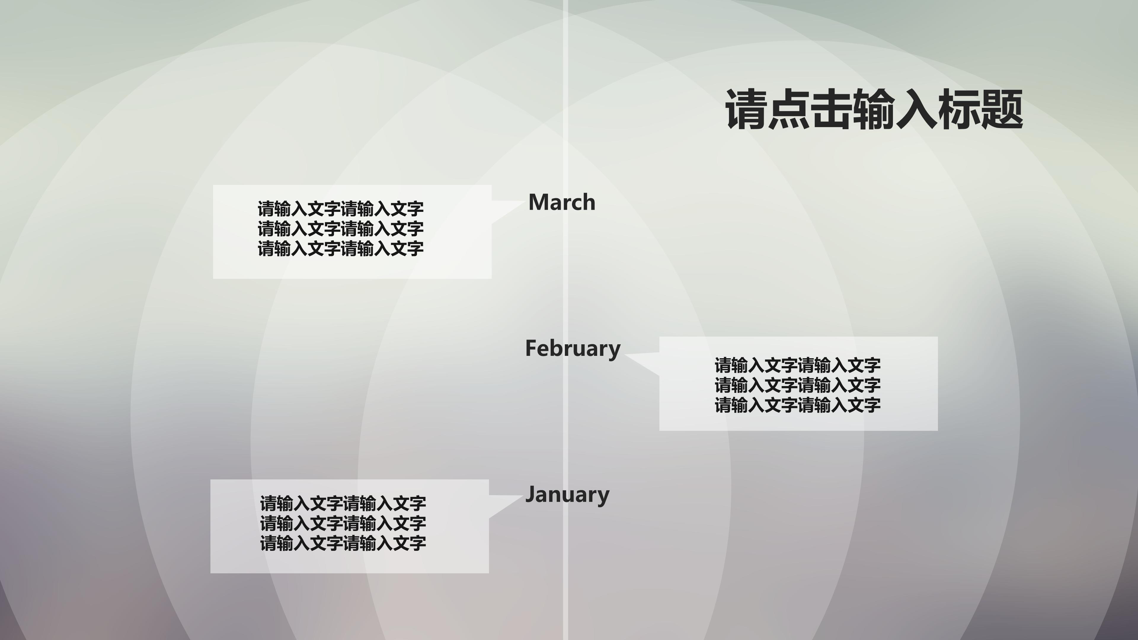 汽车英语产品介绍ppt模板