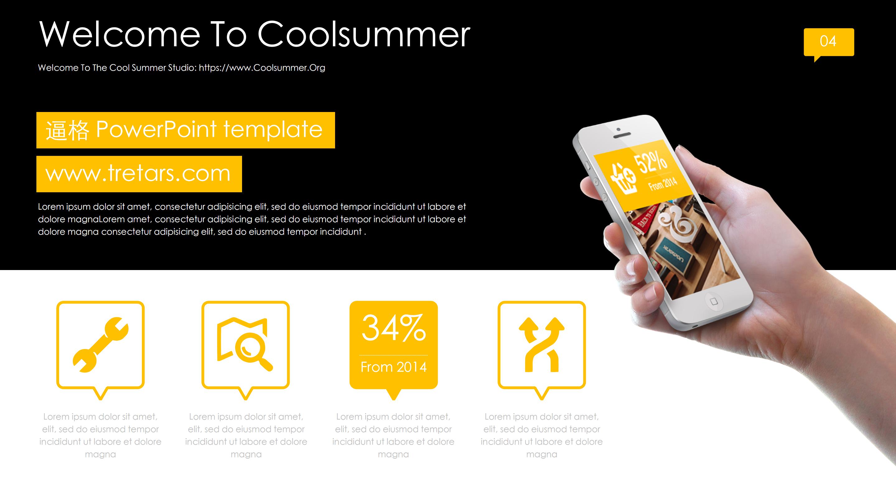 预算培训汇报ppt模板