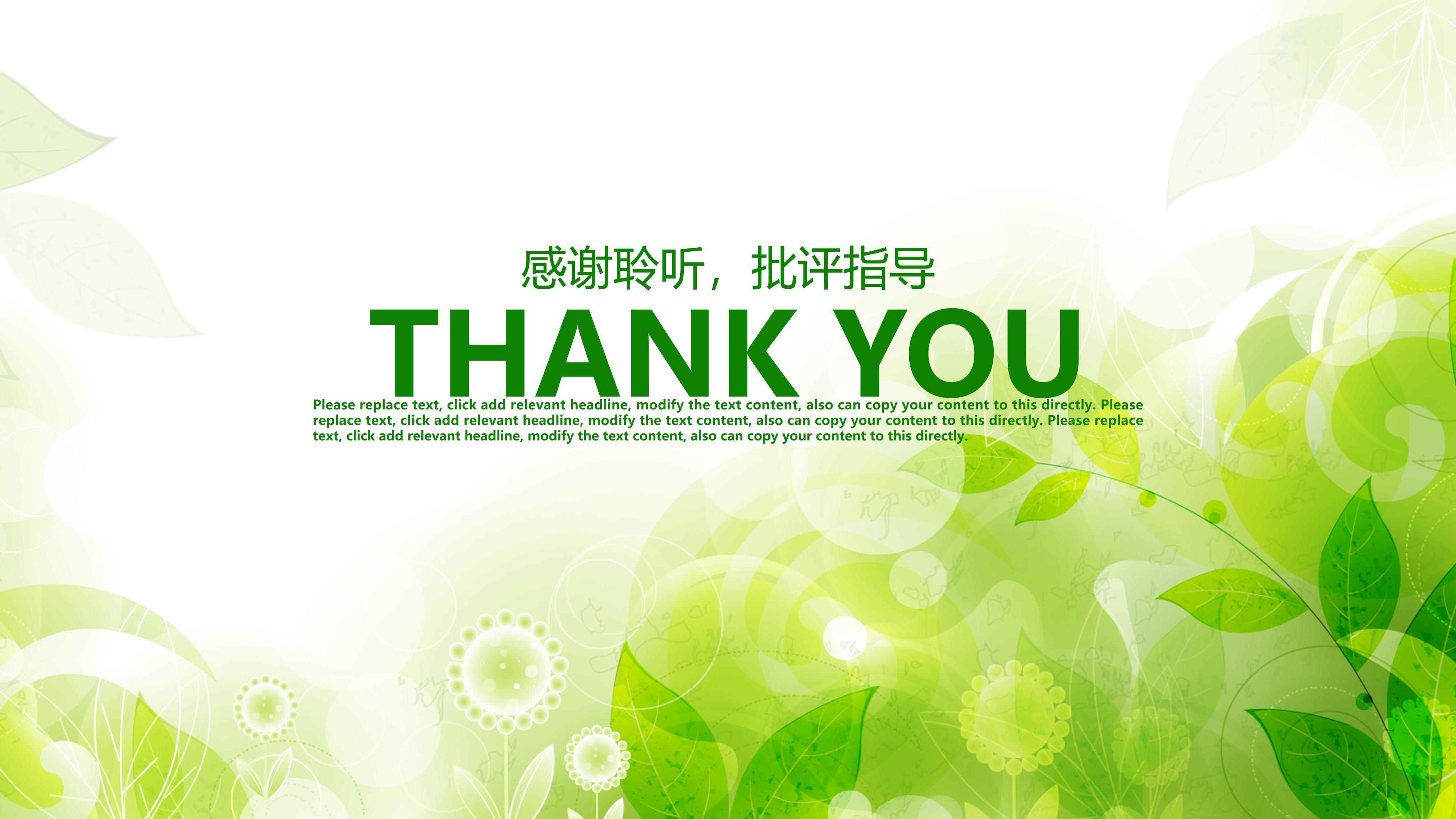 亲子英语绘本阅读ppt模板