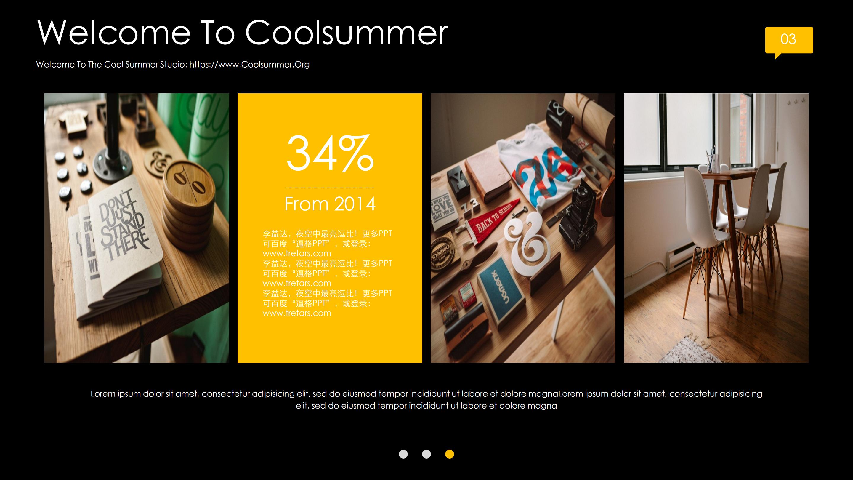 预算培训汇报ppt模板