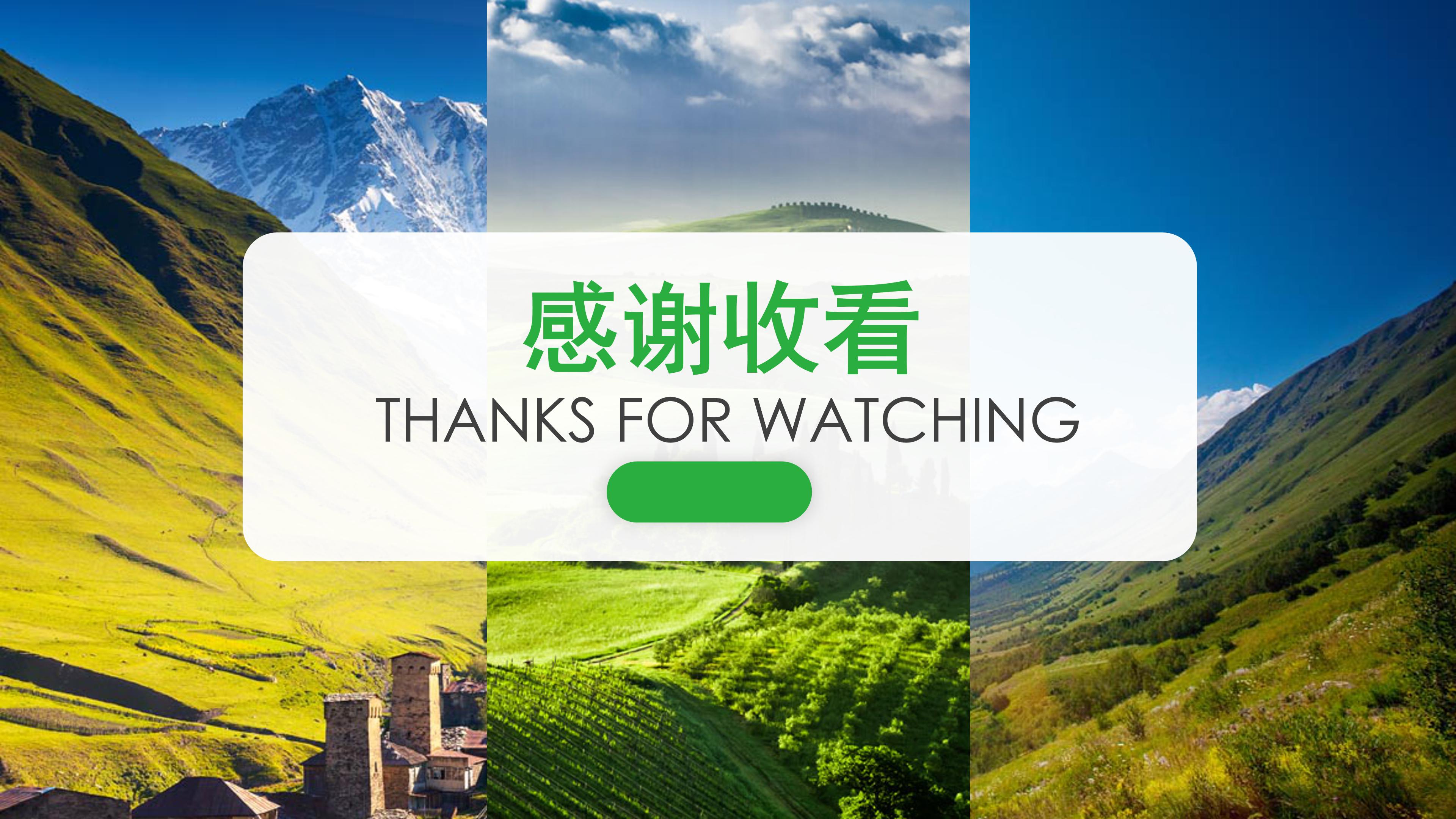 费用预算汇报ppt模板