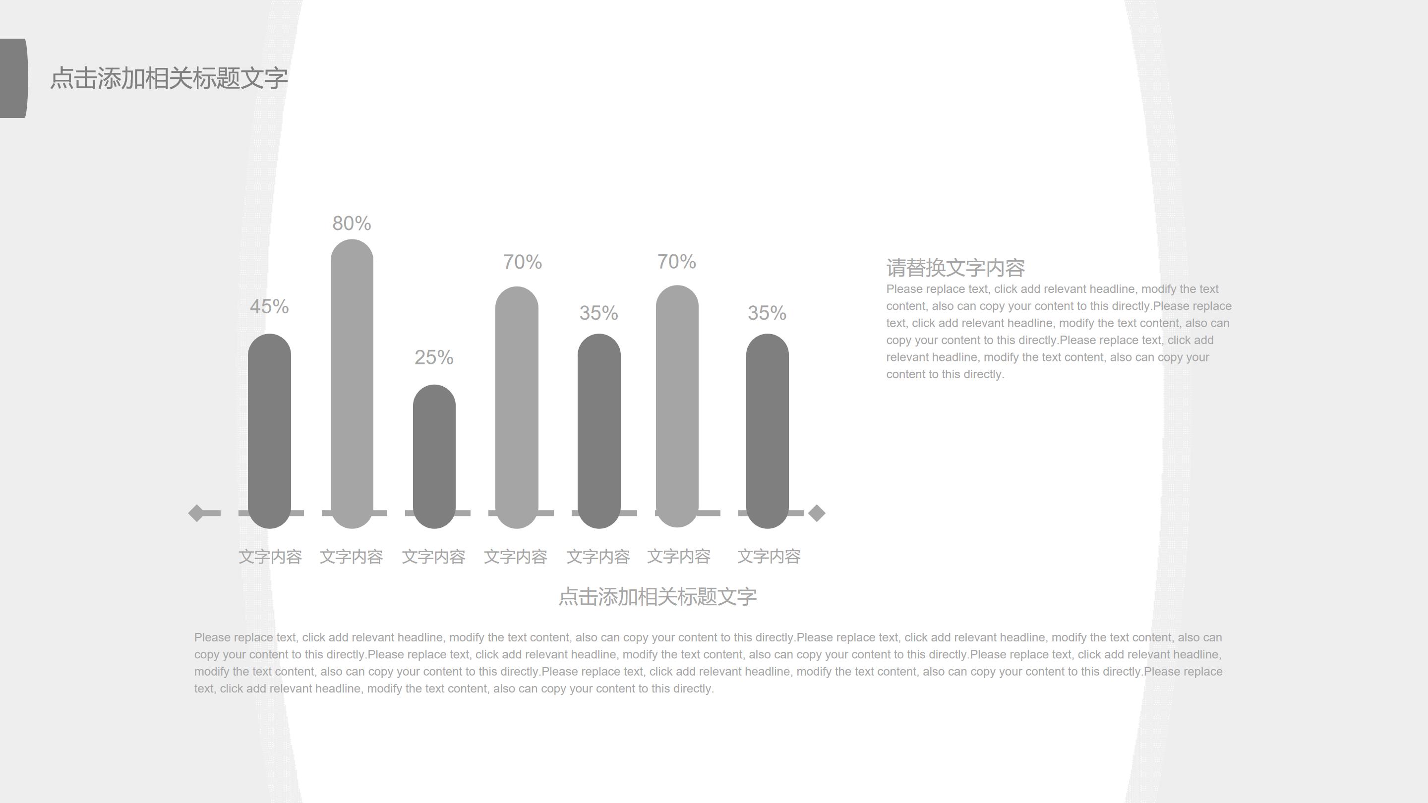 高中英语阅读课ppt模板