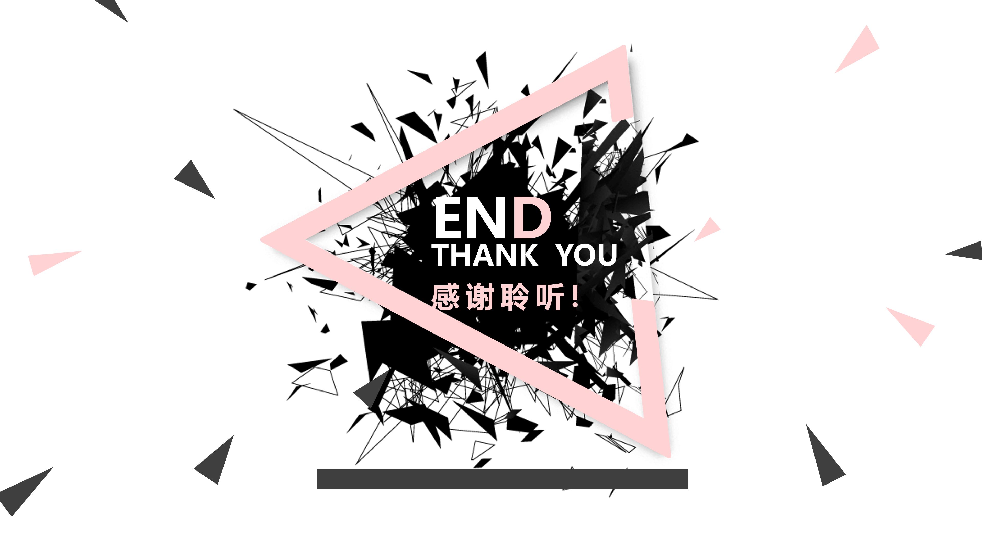 商务英语对话ppt模板