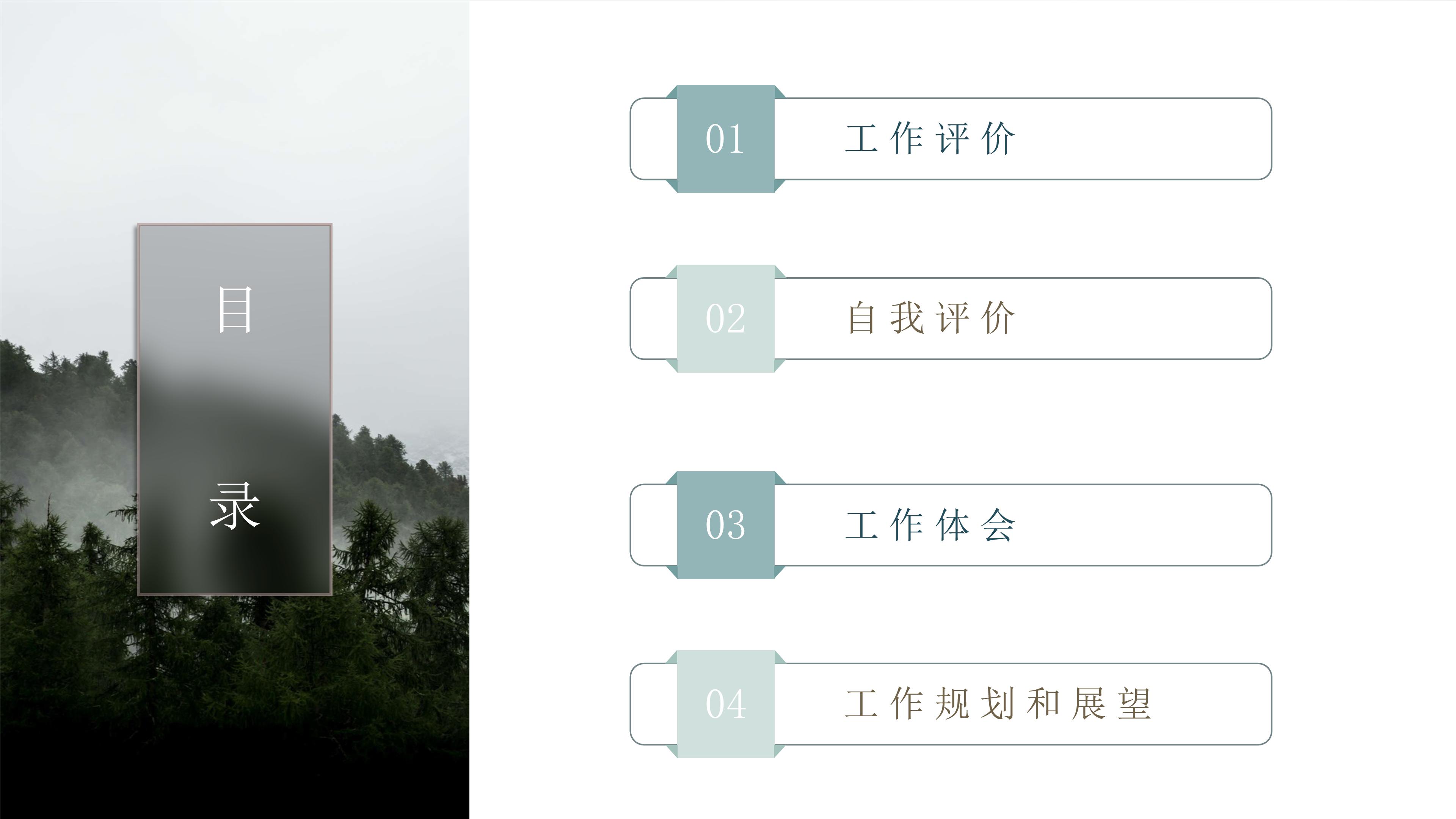 药品生产质量管理ppt模板