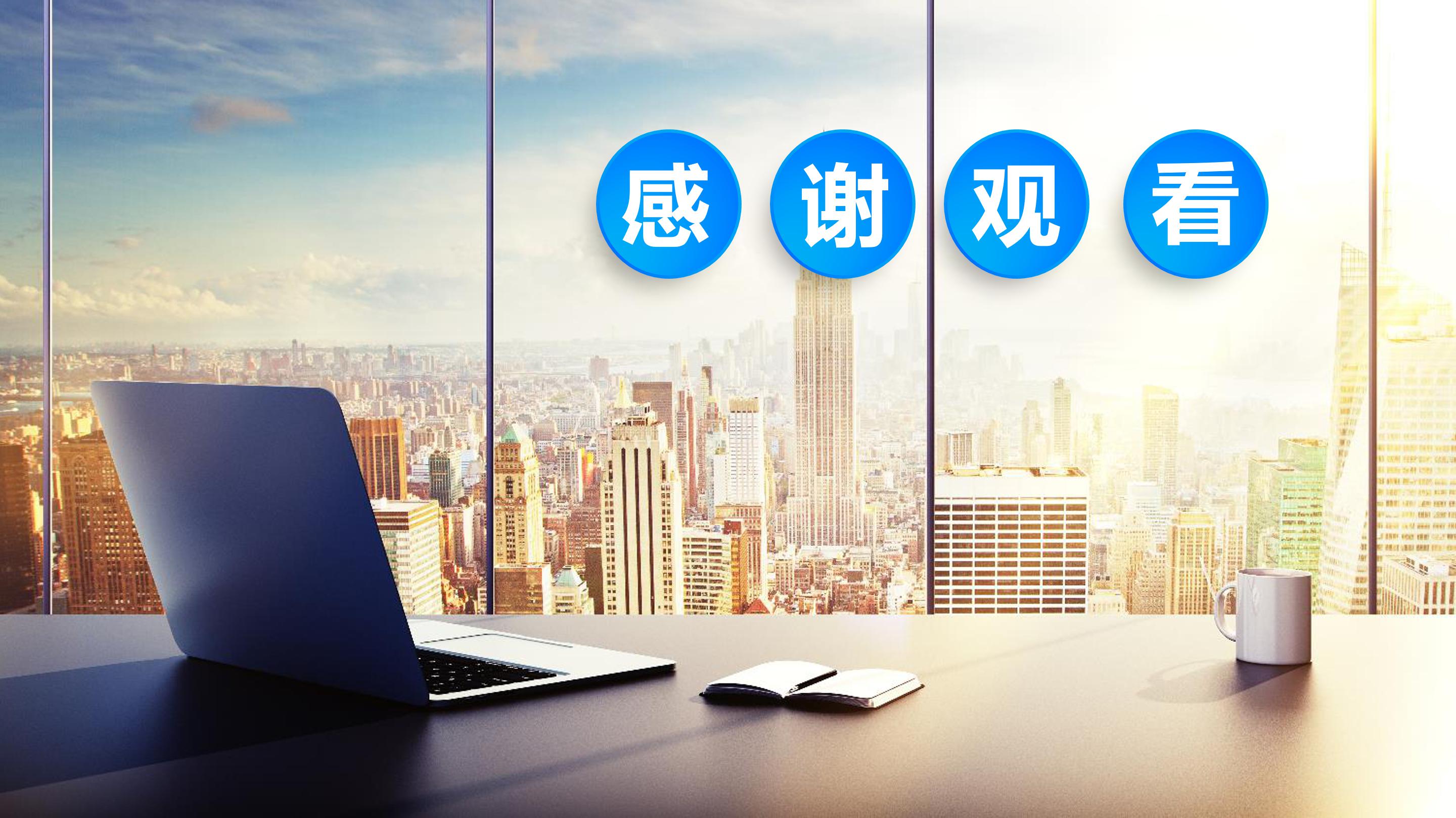 公司产品介绍展示ppt模板