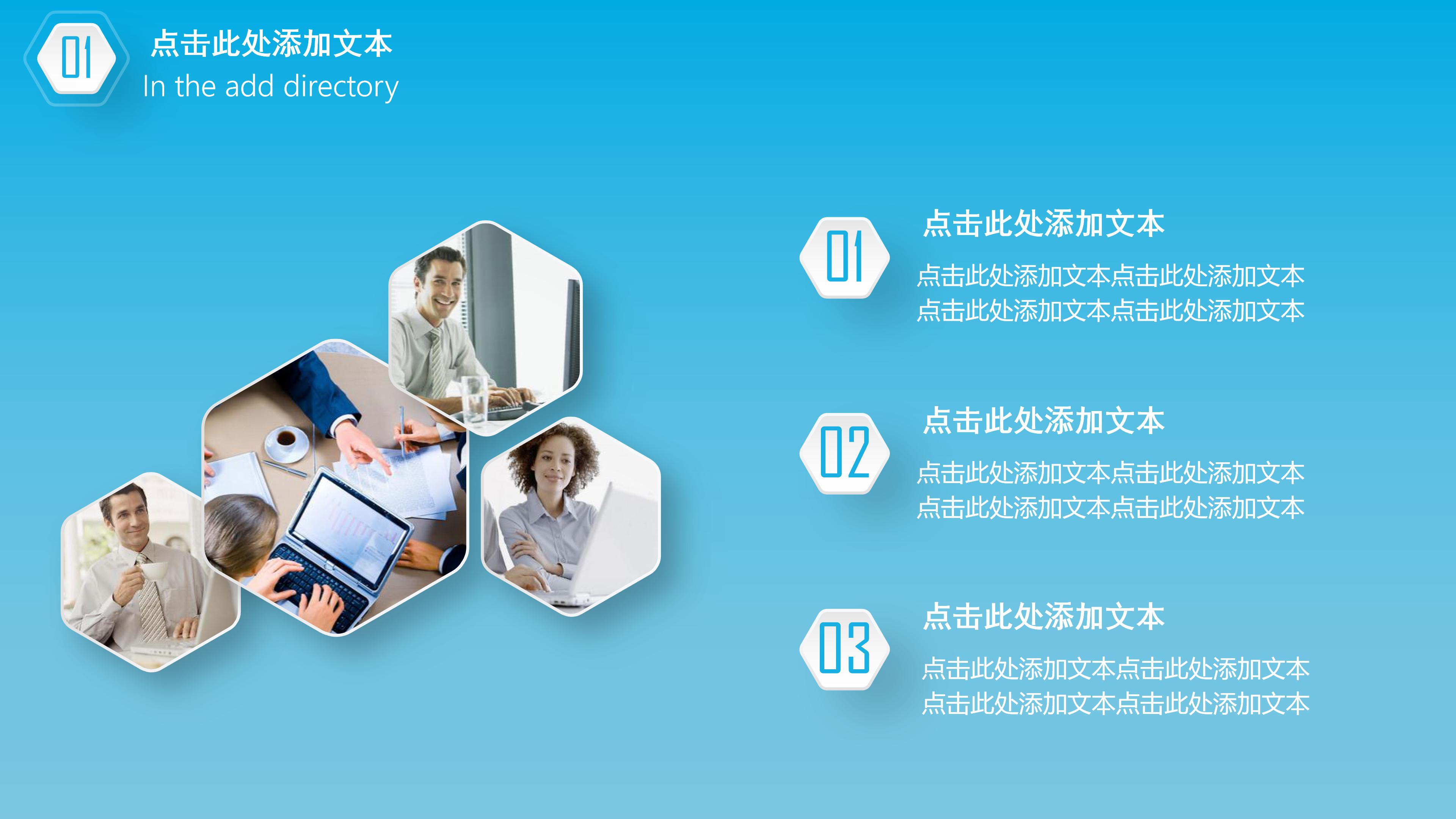 实验年度研究计划ppt模板