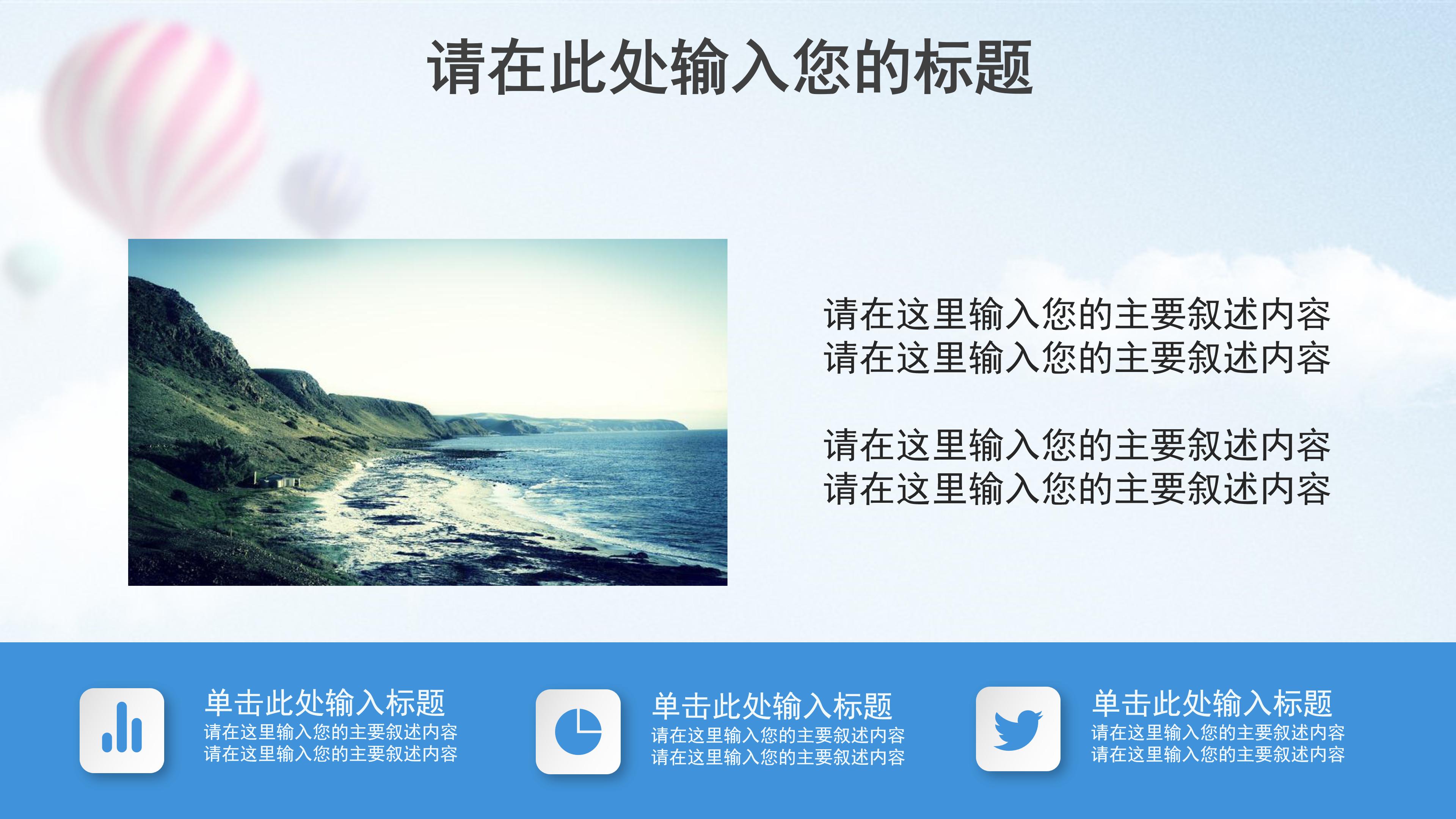 研究生计划汇报ppt模板