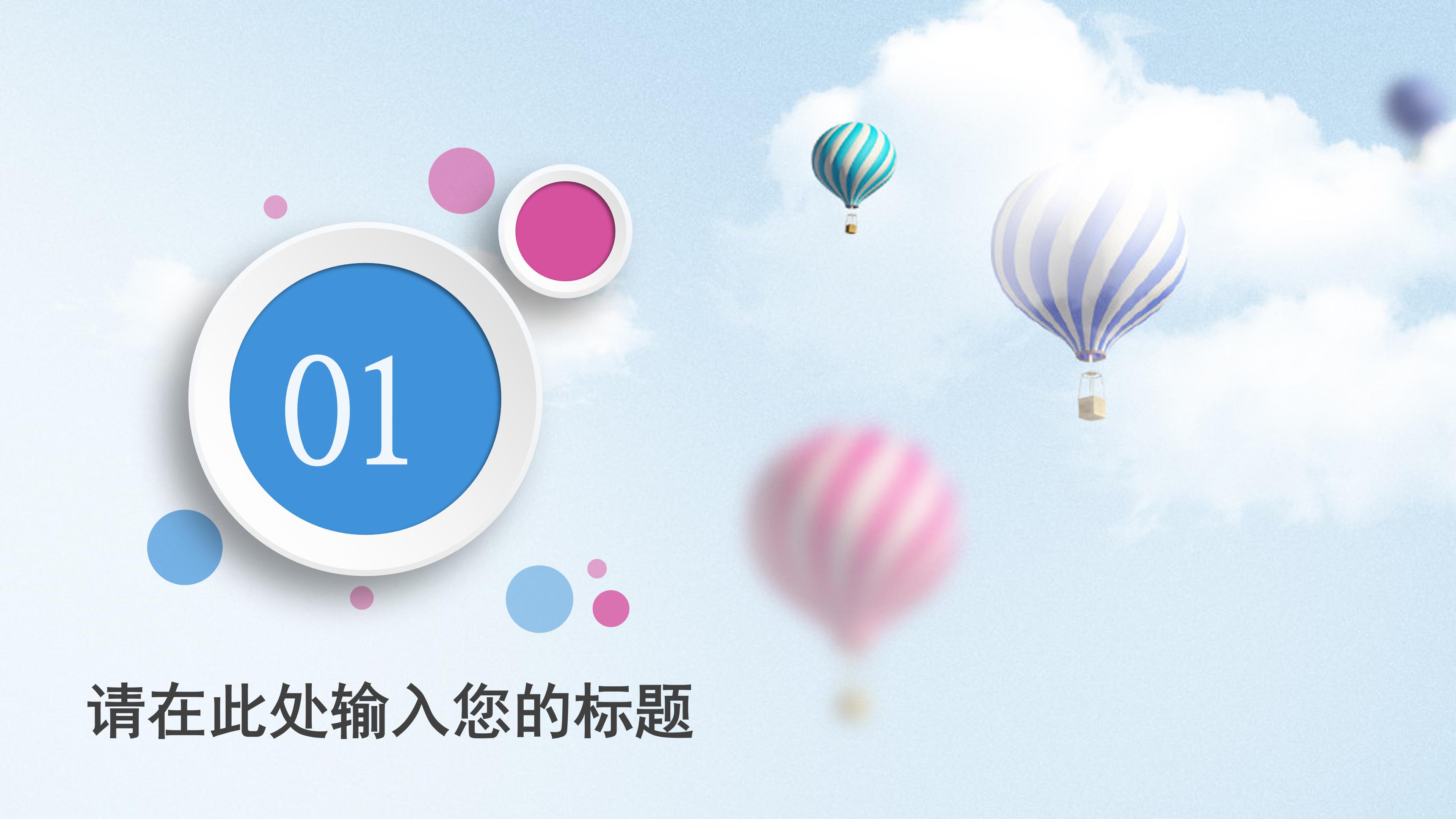 研究生计划汇报ppt模板